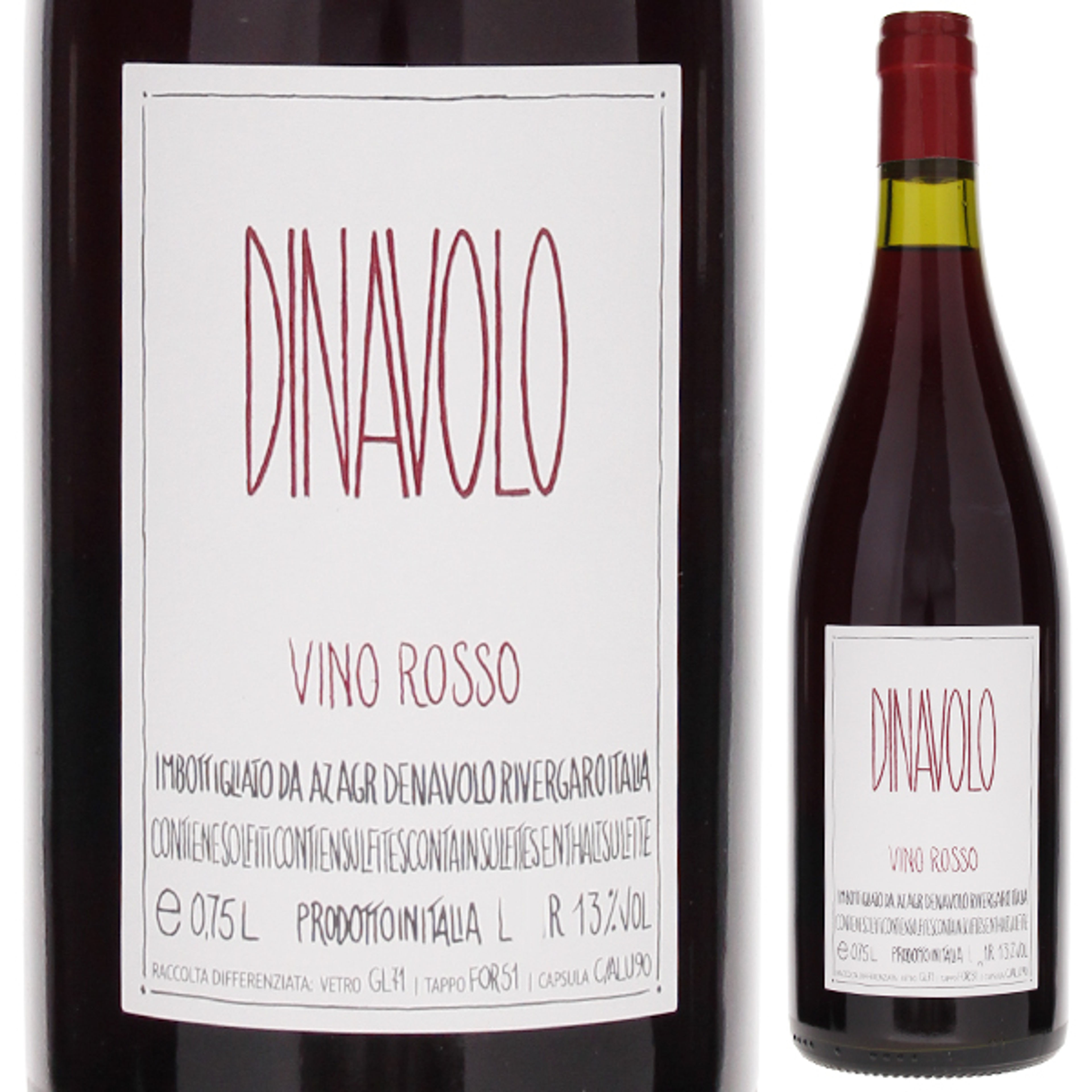 ⑪ディナーヴォロ ロッソ 2021 デナーヴォロ