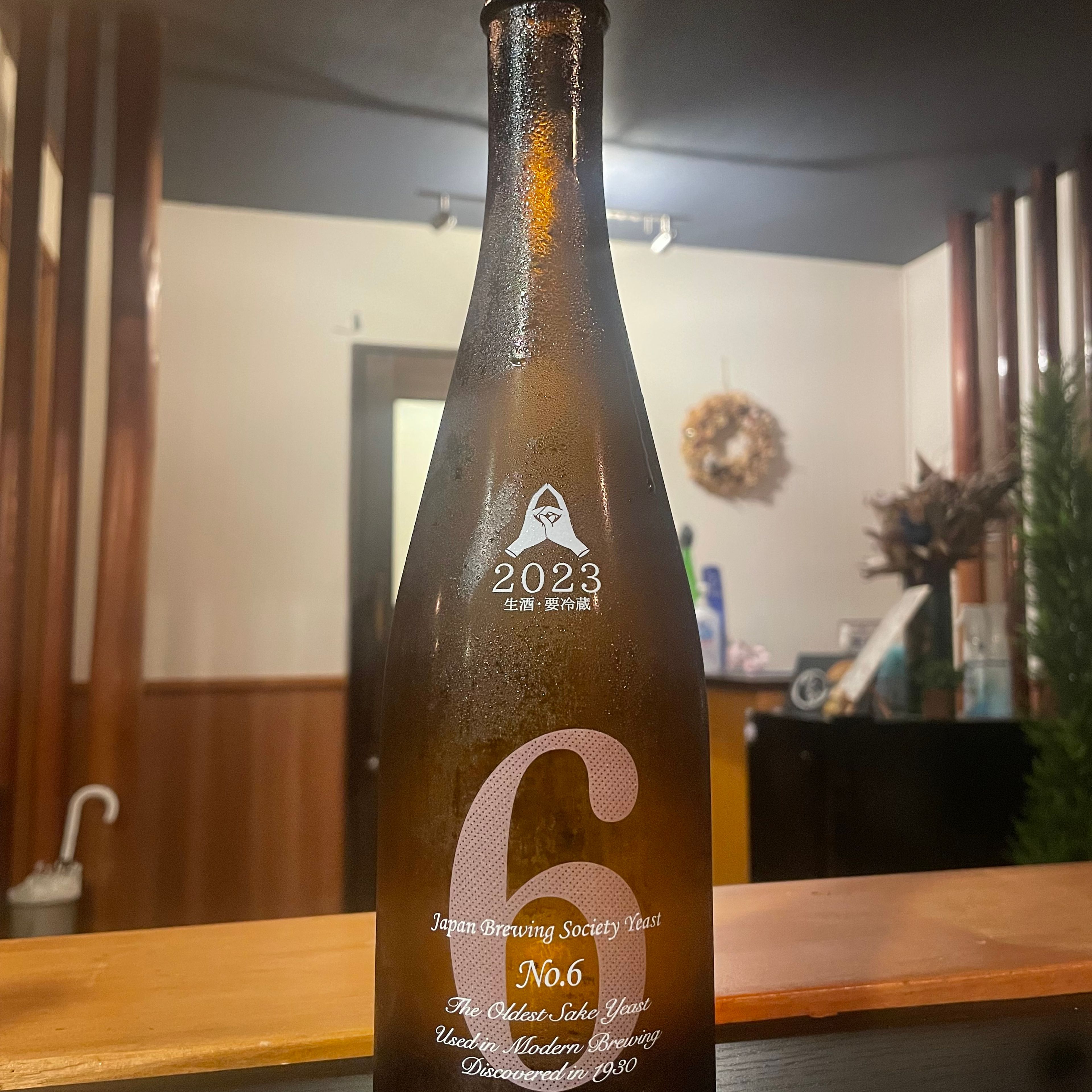 新政(あらまさ)S-type