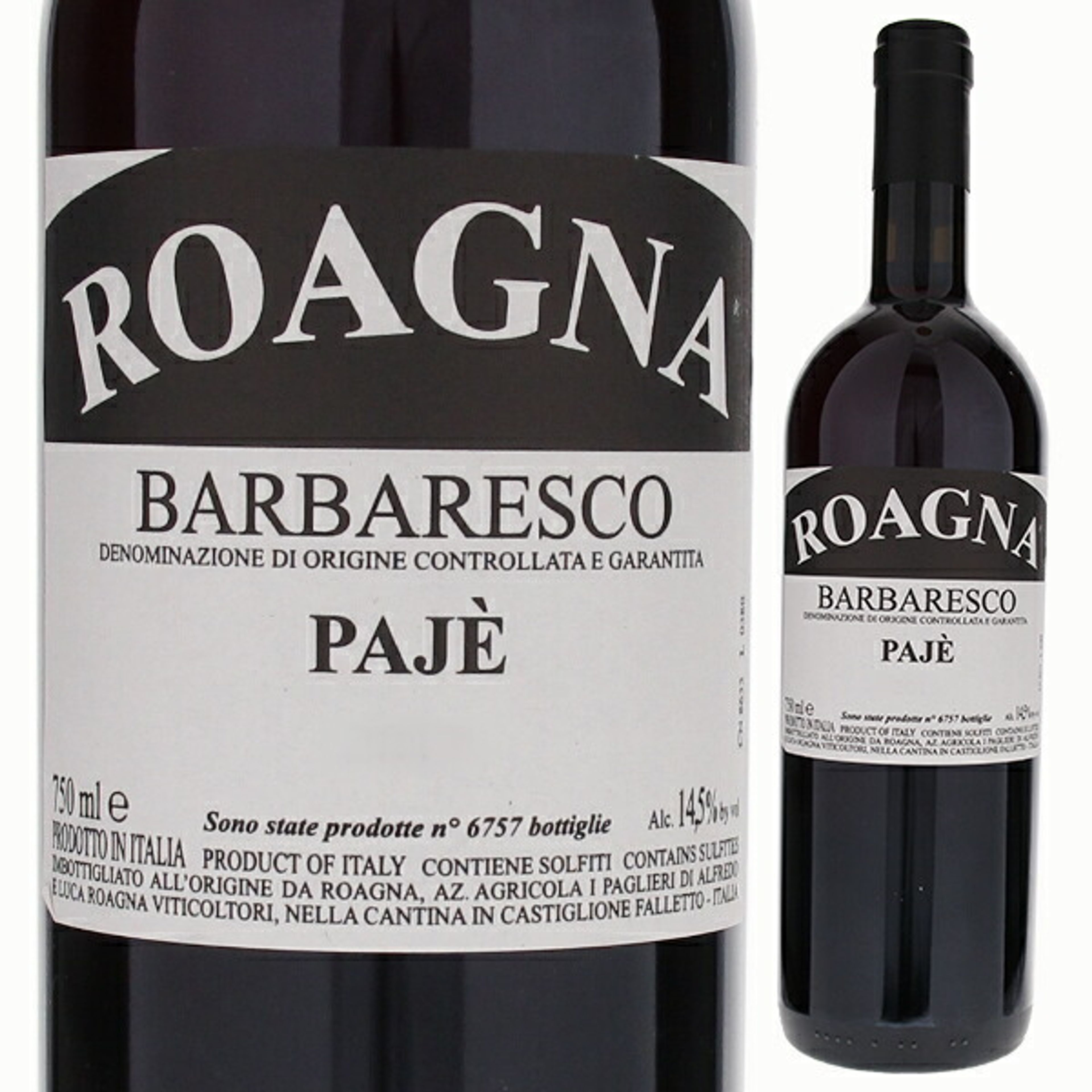 ⑥バルバレスコ パイエ 2019 /ロアーニャ