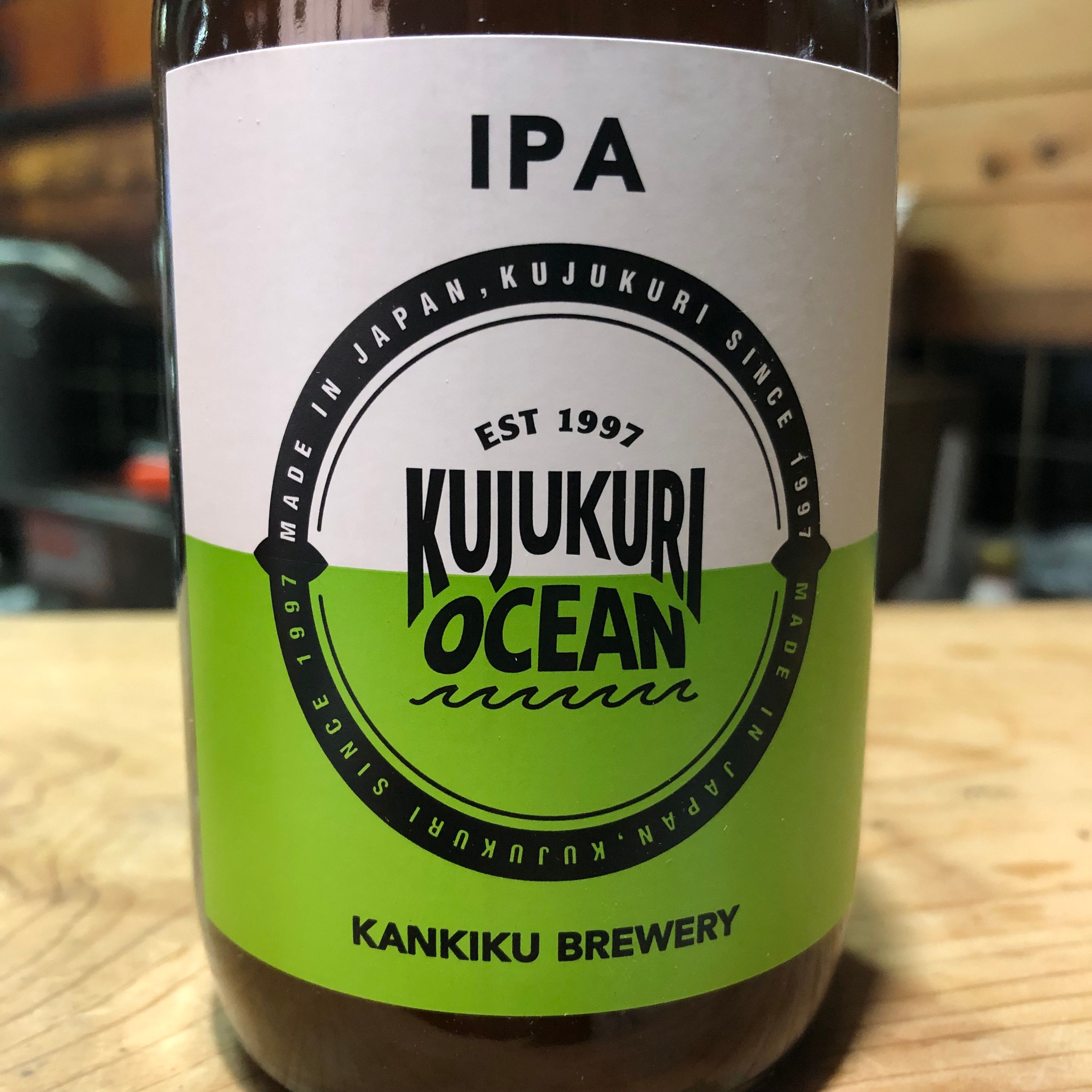 寒菊 九十九里オーシャンビール IPA