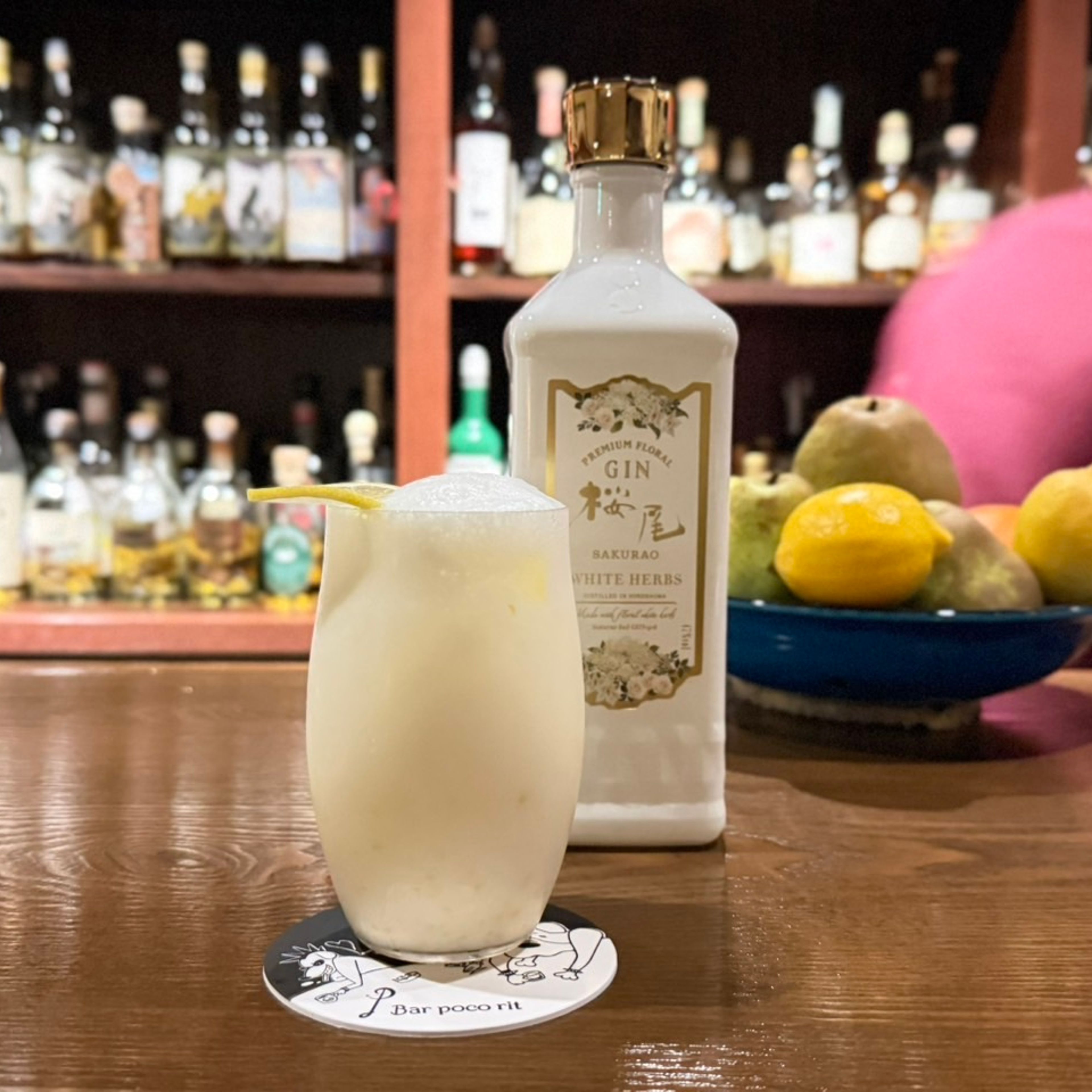 沖縄シトラスのモーニングフィズ