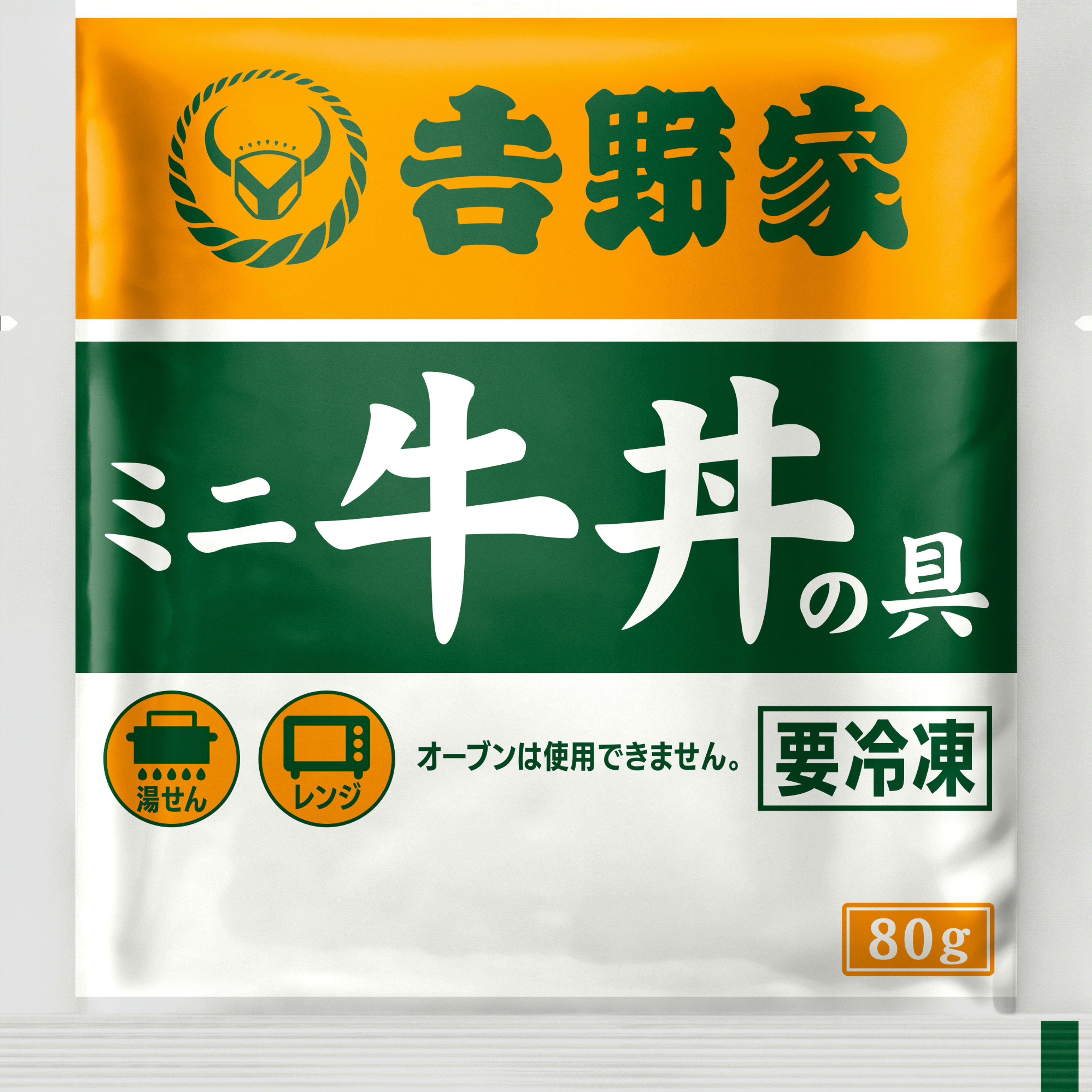 吉野家の具80g