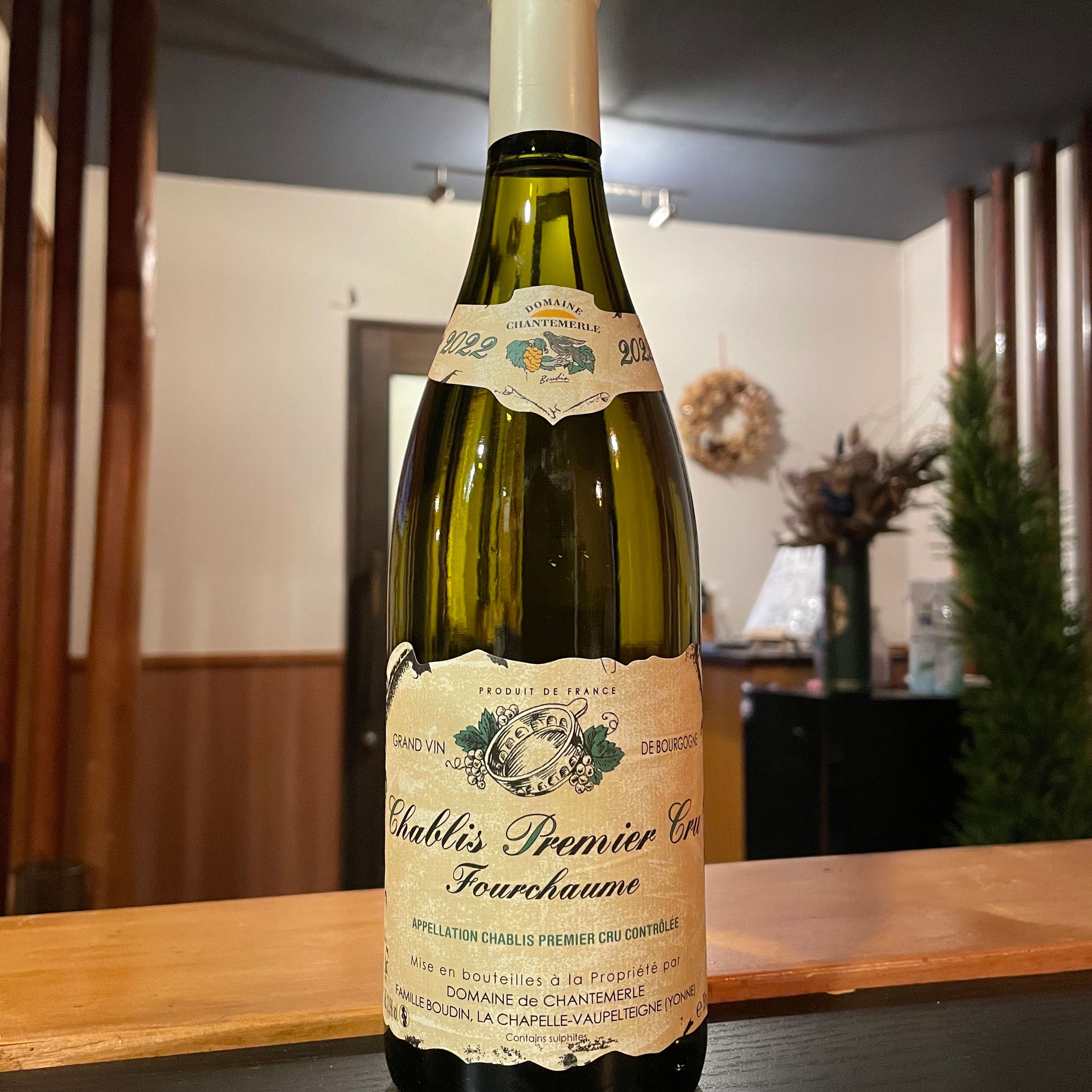 シャブリ プルミエクリュ フルショーム2021