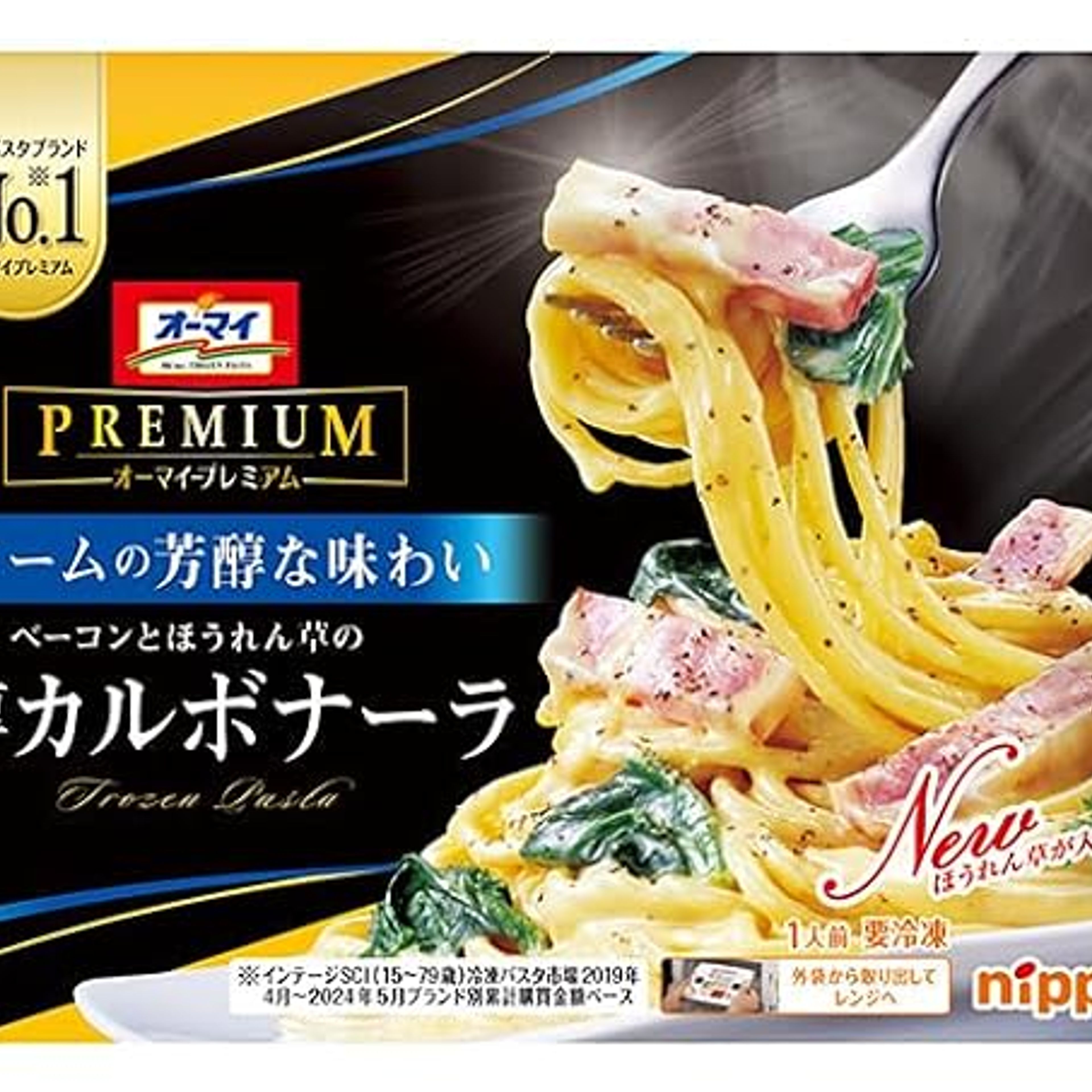 オーマイプレミアム濃厚カルボナーラ