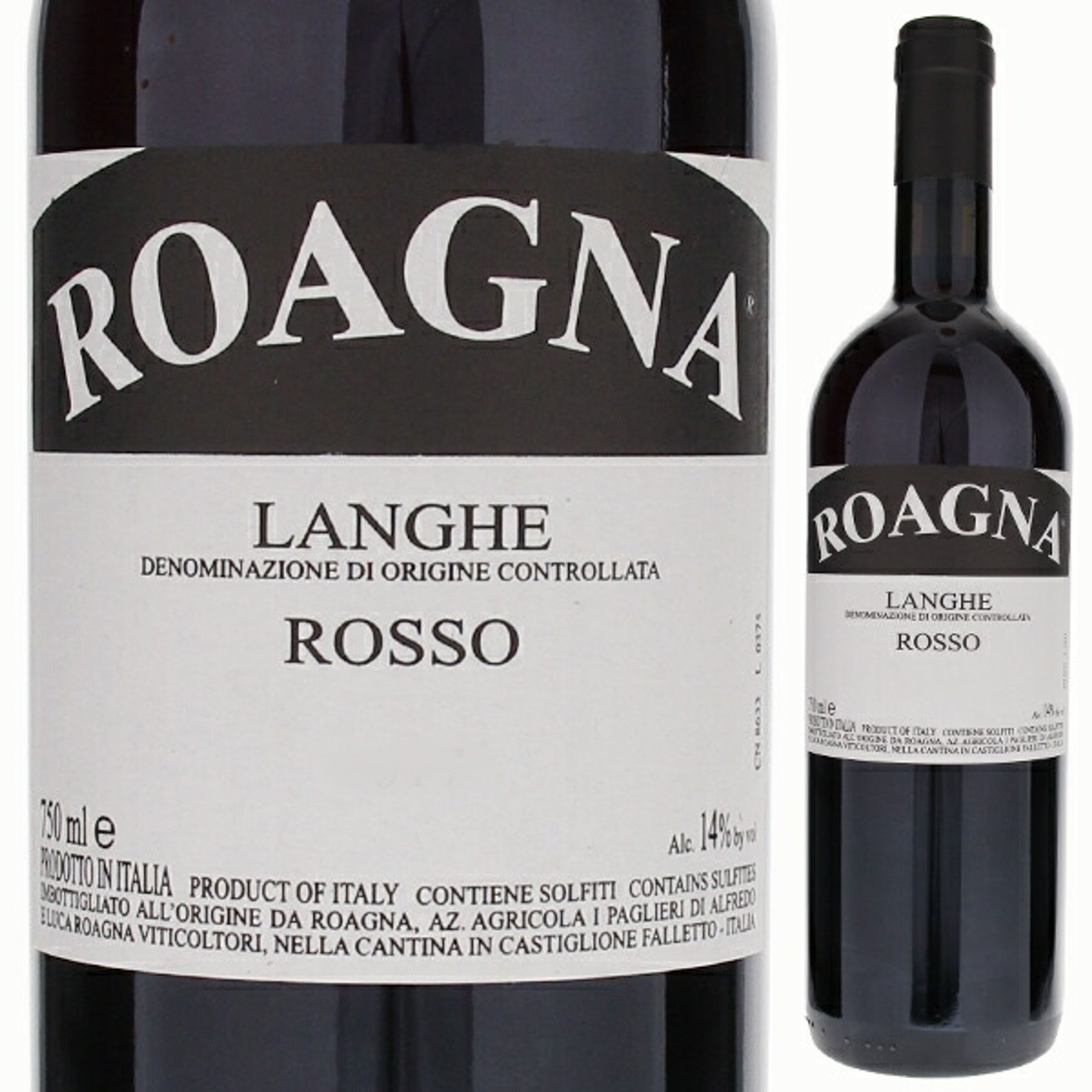 ㊱ランゲ ロッソ 2019 /ロアーニャ