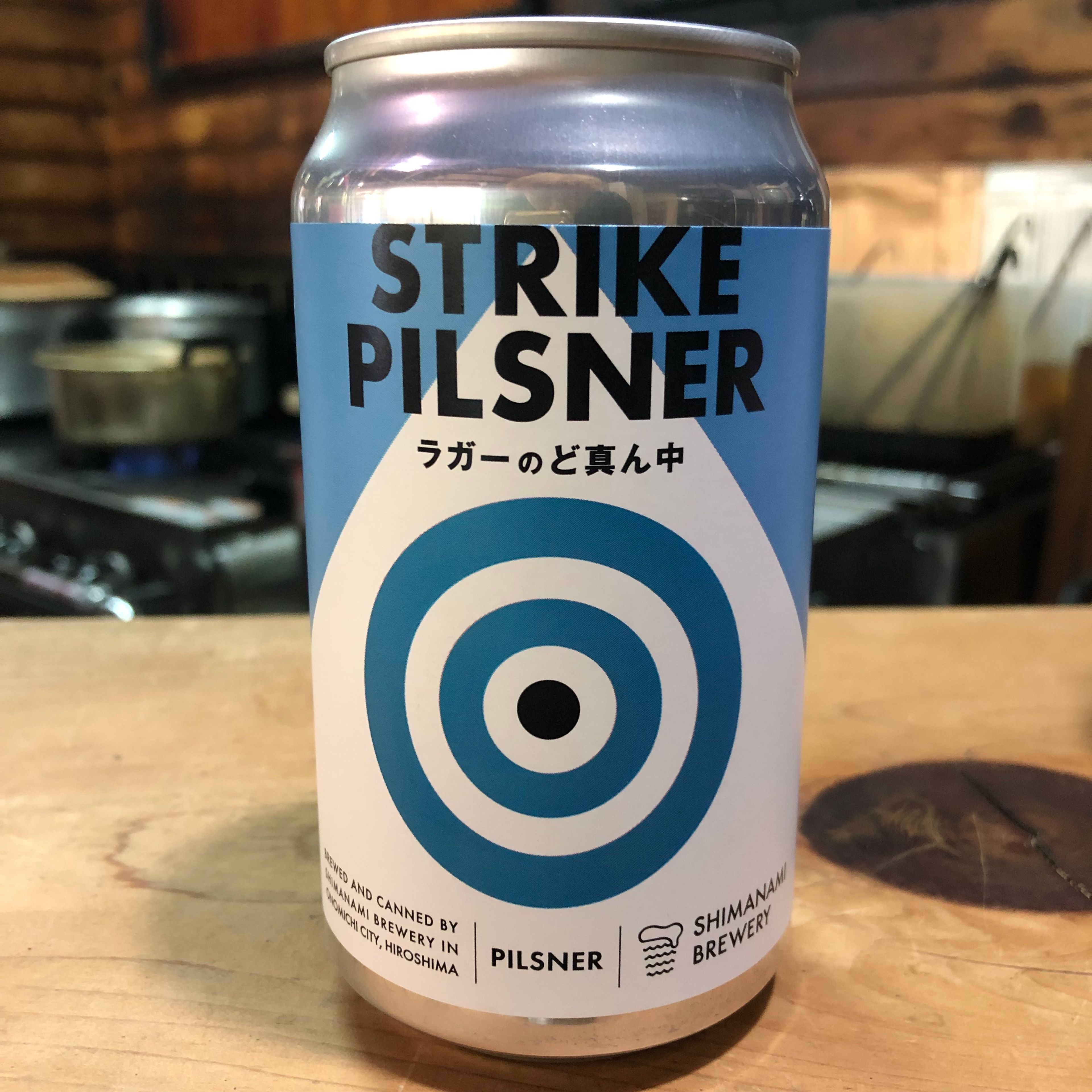 しまなみブルワリー STRIKE PILSNER