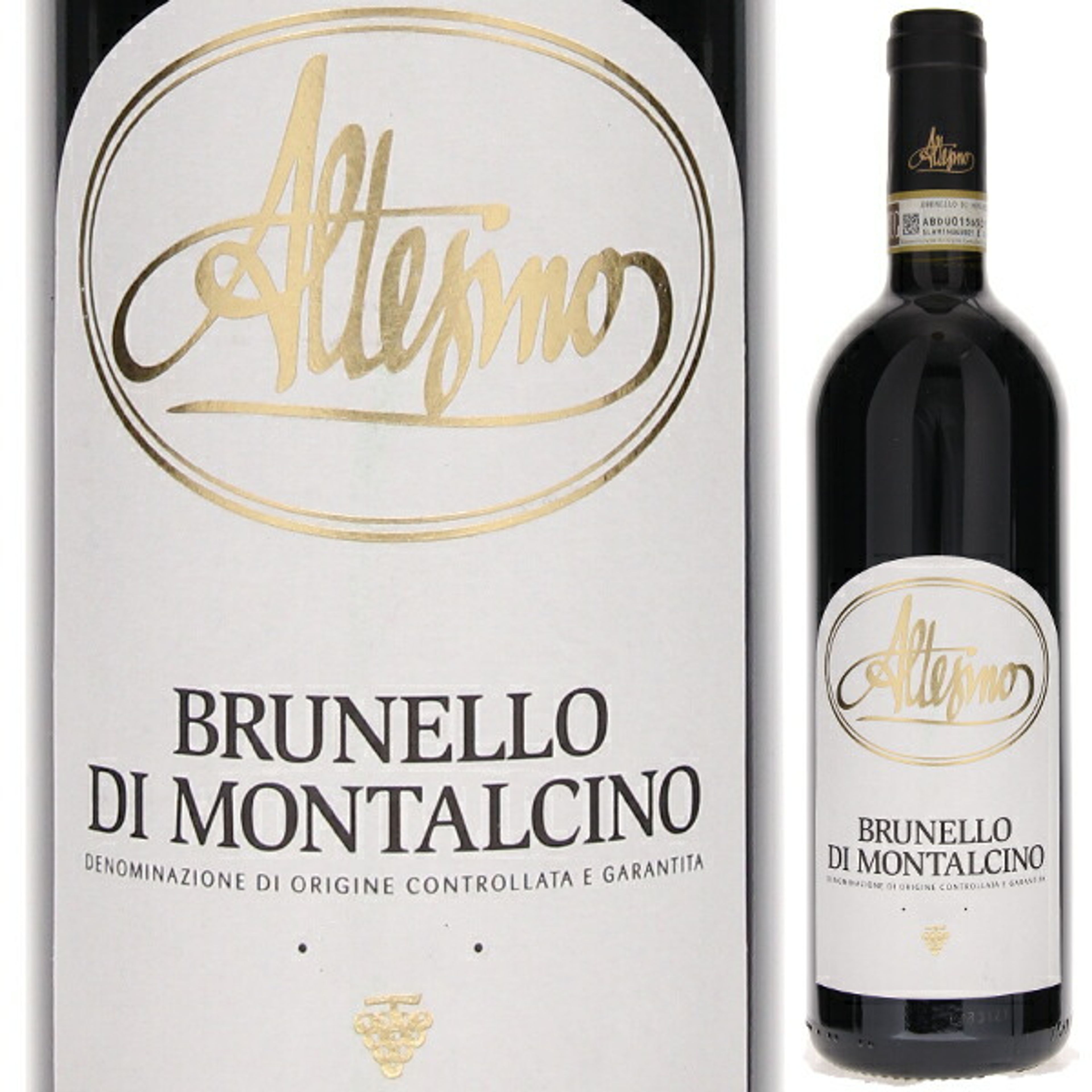 ①ブルネッロ ディ モンタルチーノ 2019 /アルテジーノ