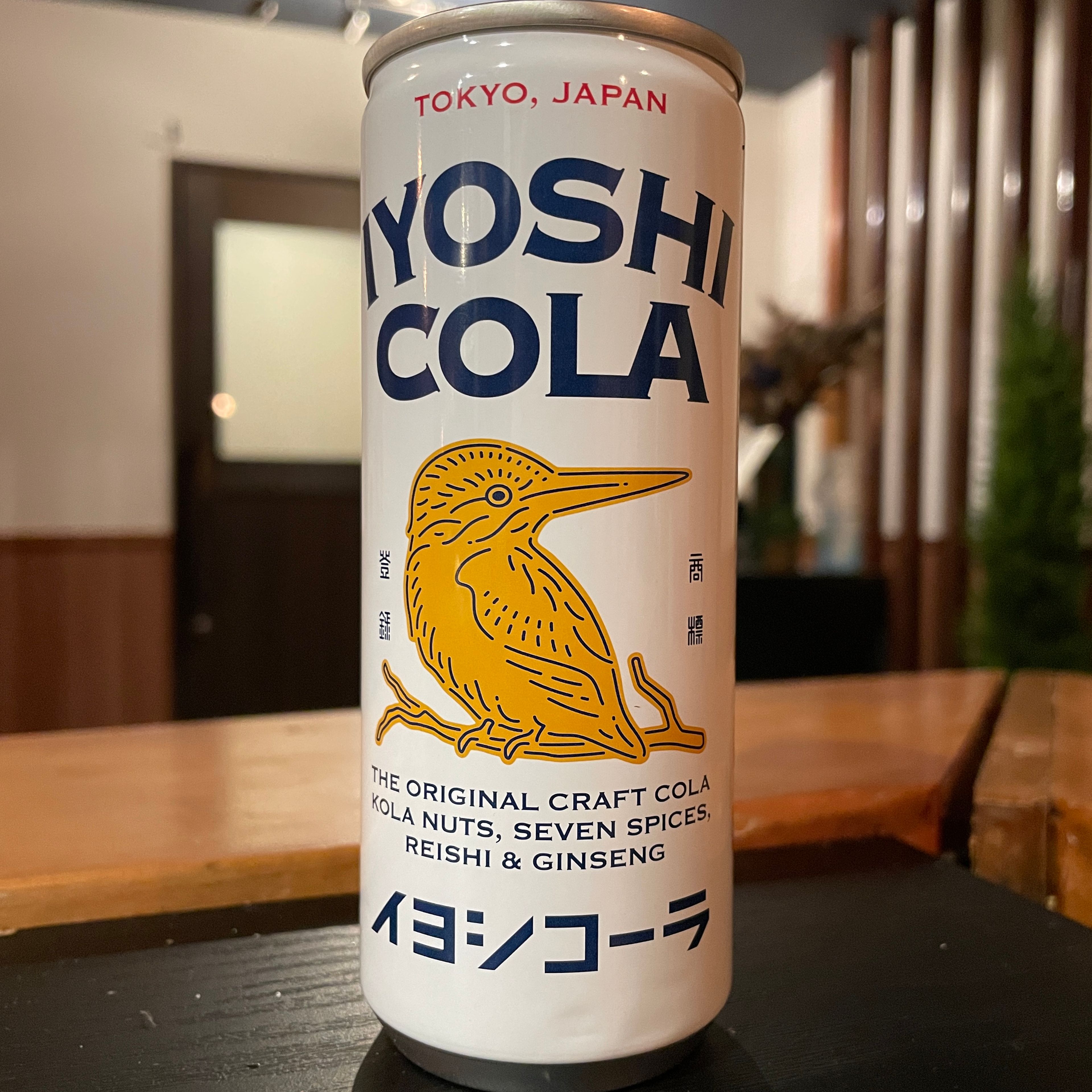 イヨシクラフトコーラ