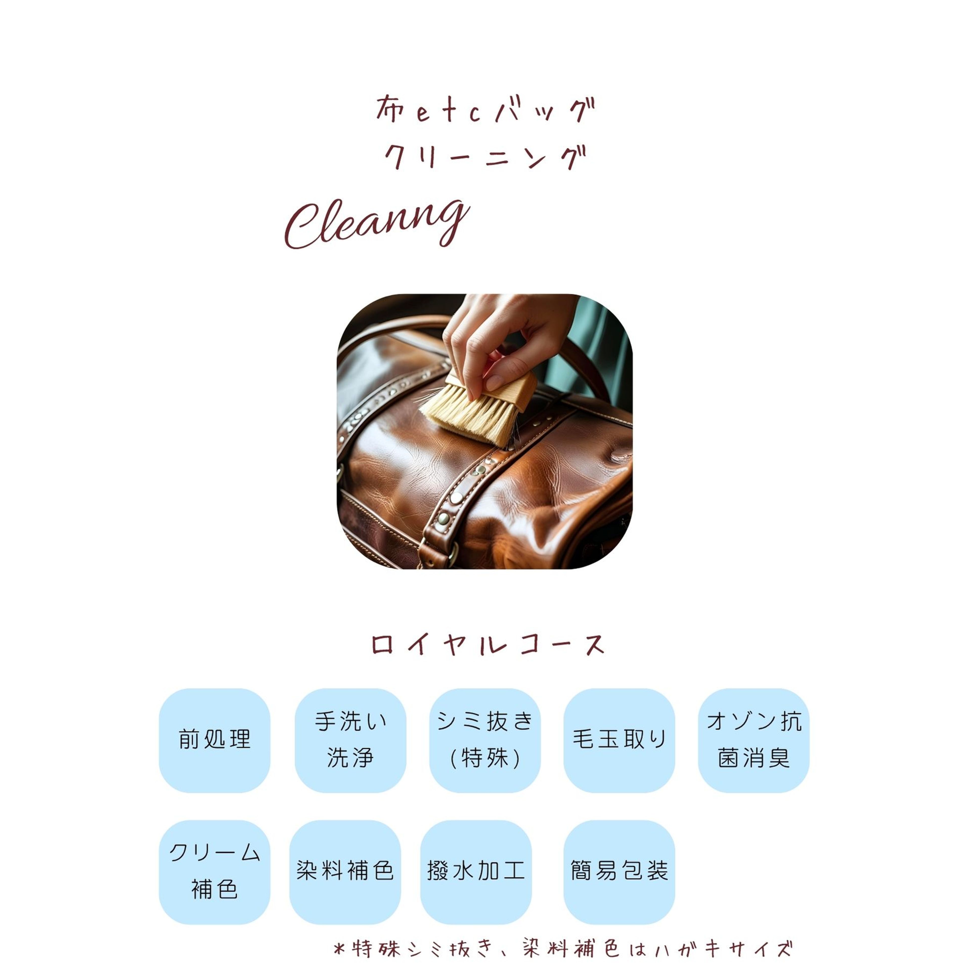 布etc バッグ B5サイズ