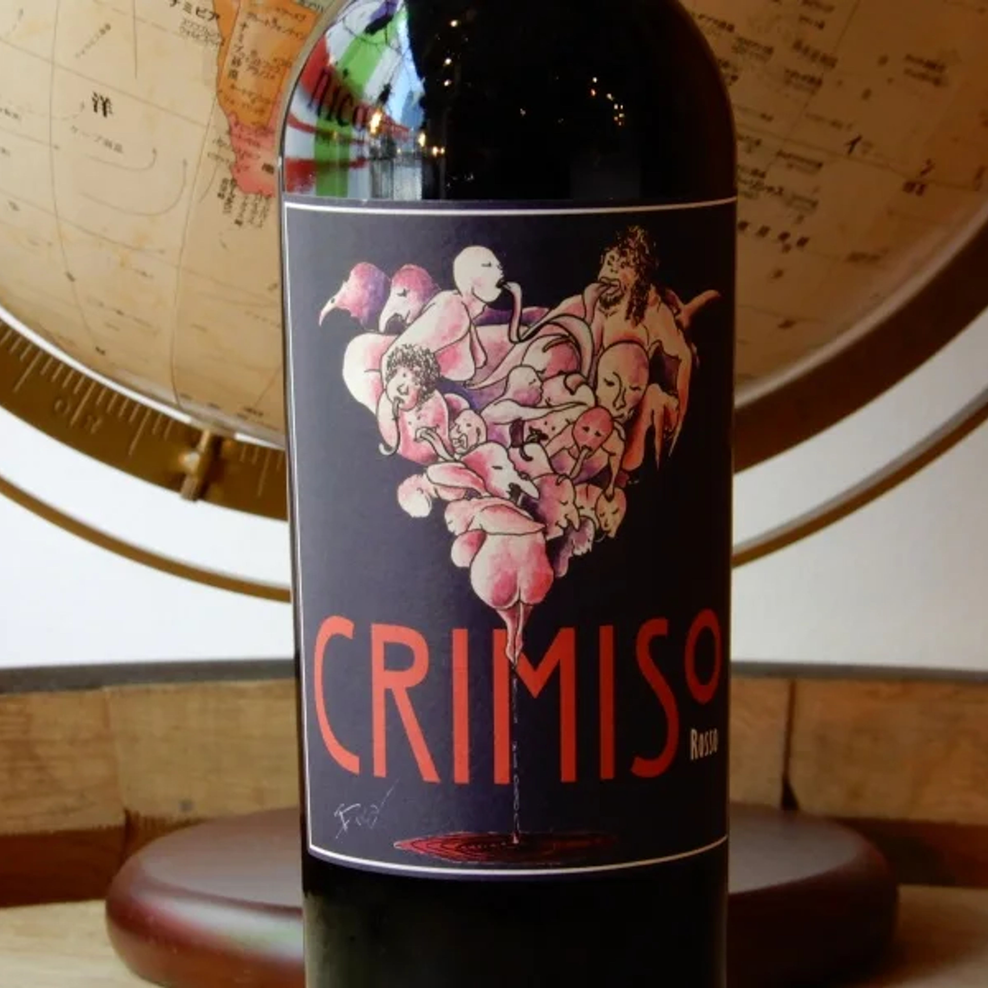 ⑨クリミソ/テッラ・ティンタ