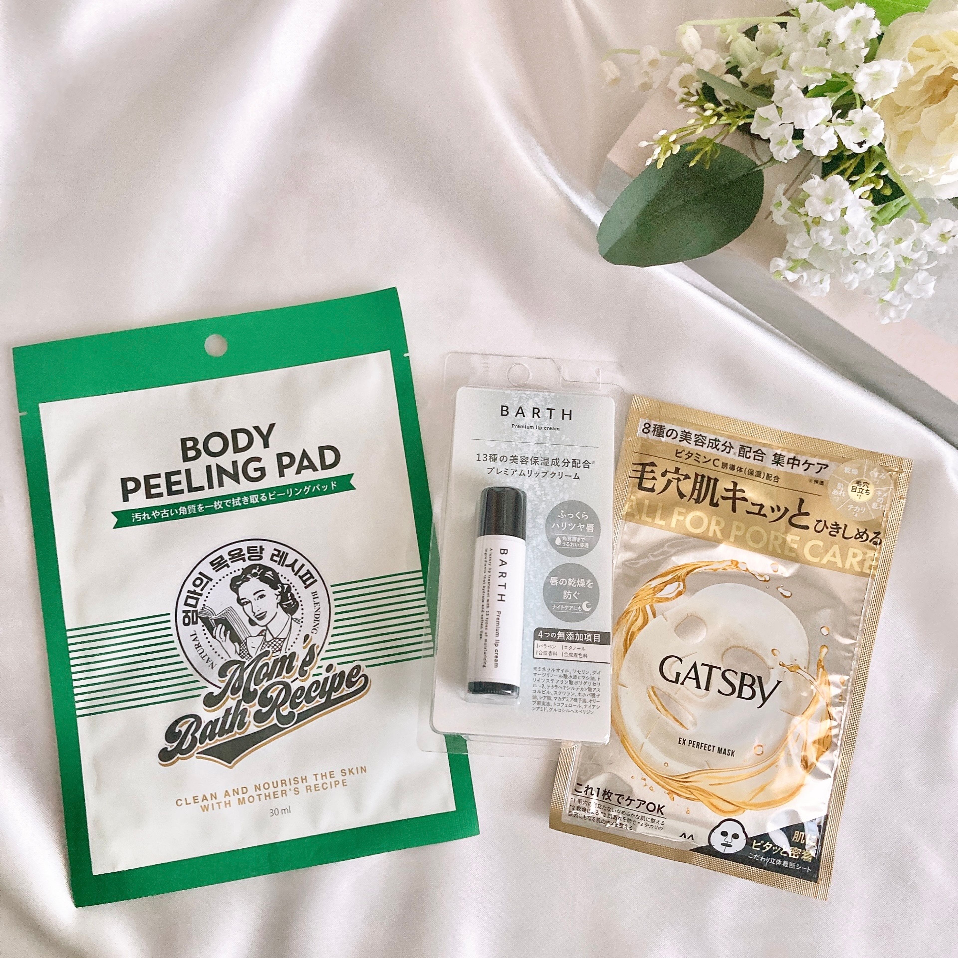 \MEN'S Fresh Cleanブーケ/コスメ⑬ (4,400円ブーケ専用)