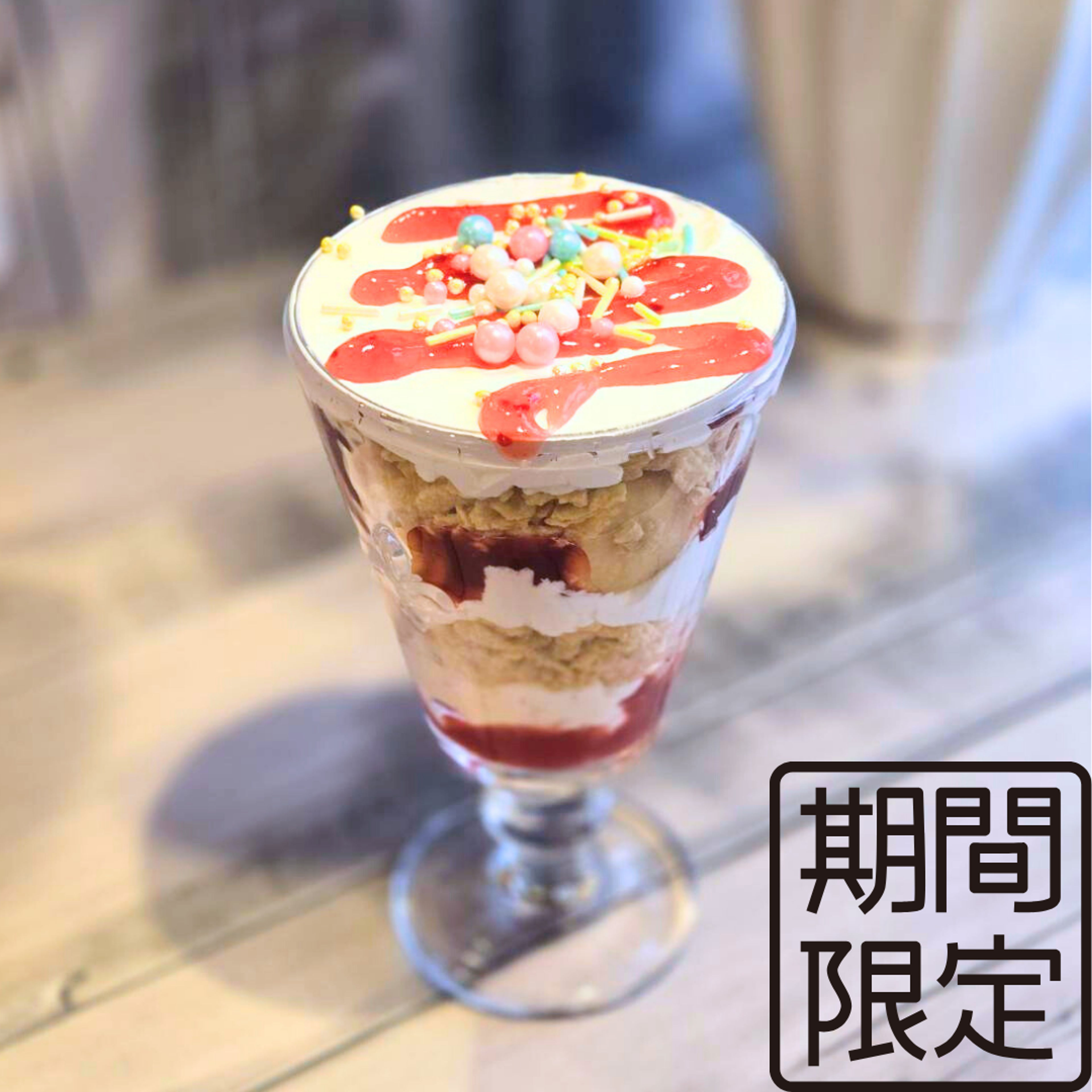 【期間限定】ラズベリーショートケーキのパフェ /Raspberry Cake Parfait