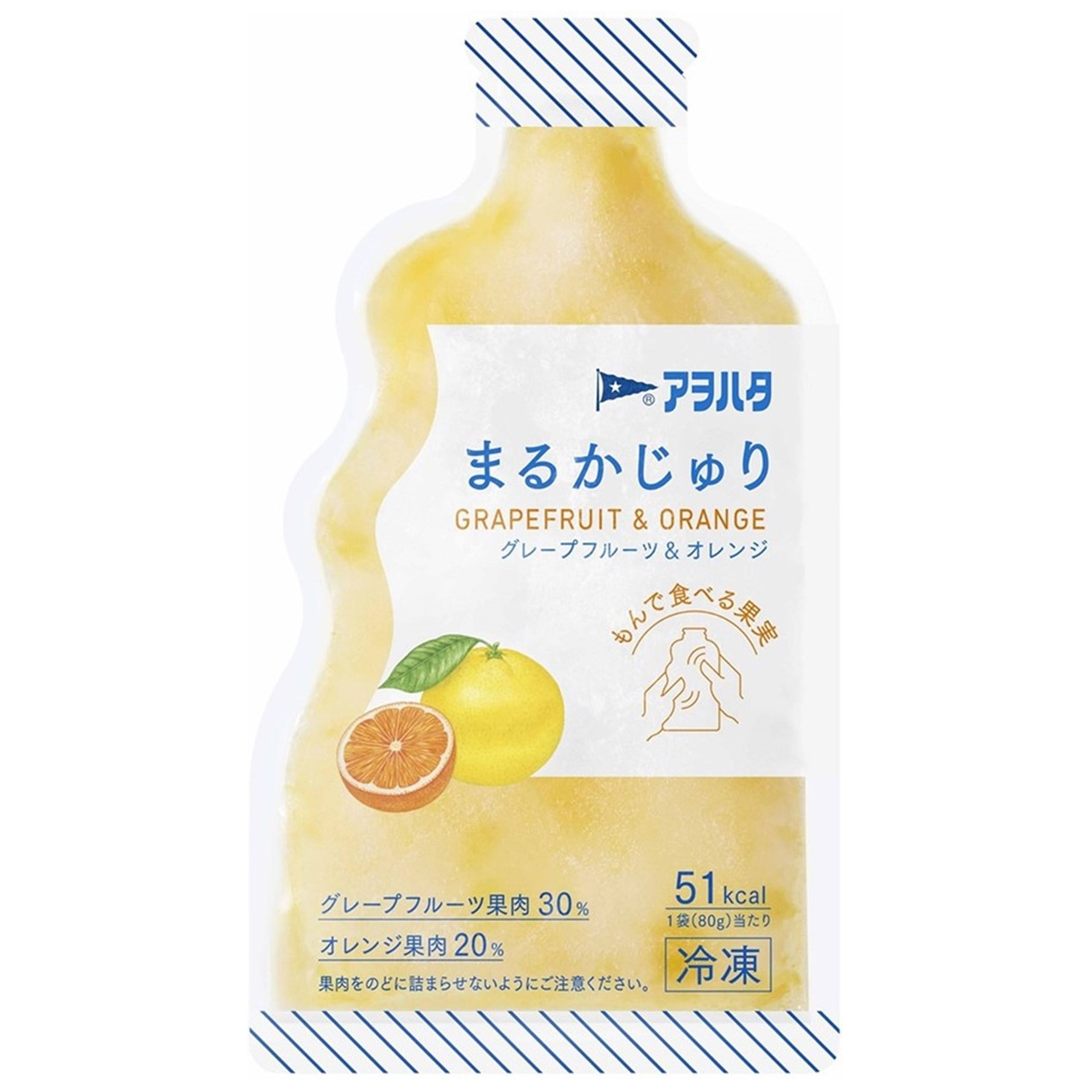 まるかじゅりグレープフルーツ＆オレンジ