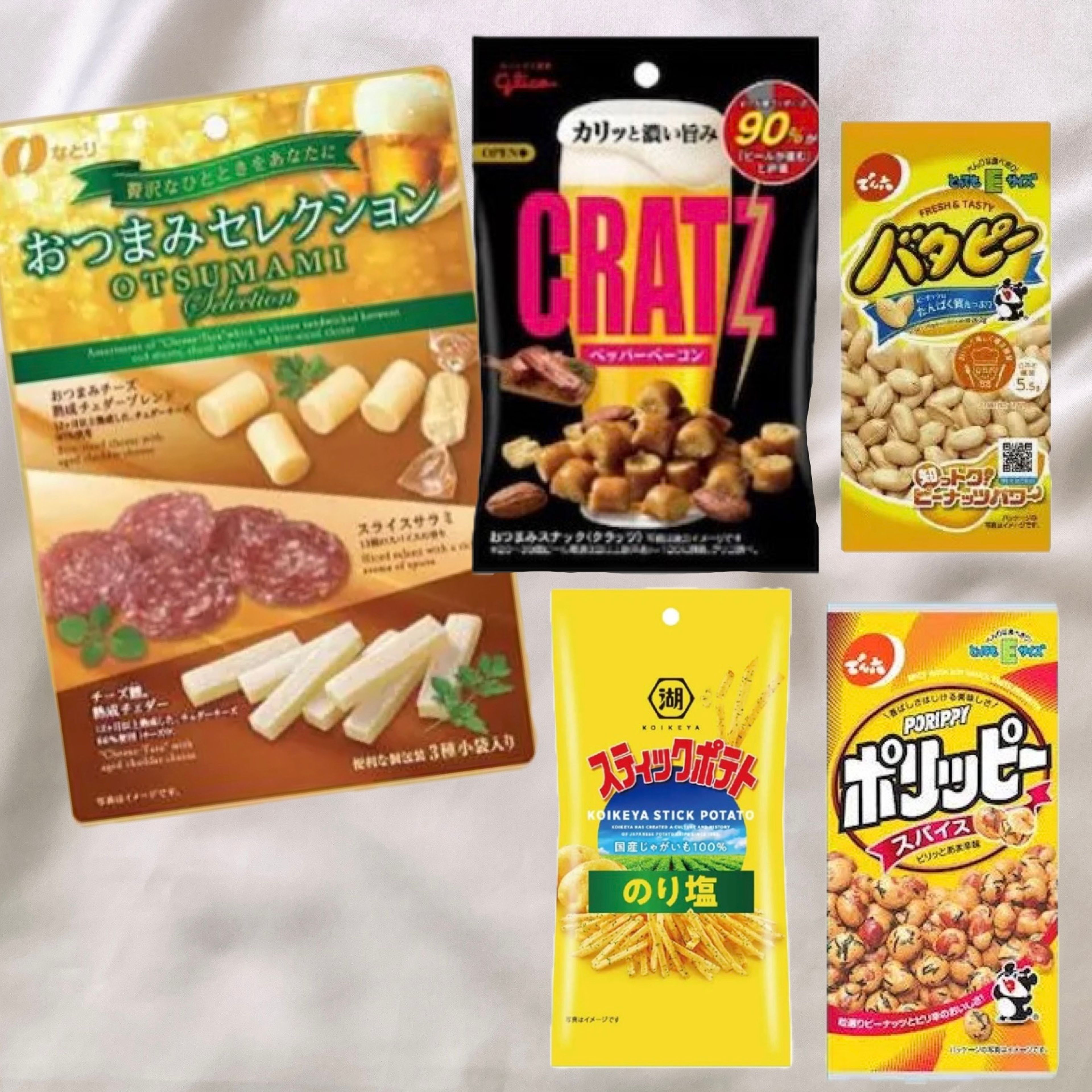 おつまみ④(4,400円おつまみブーケ専用)