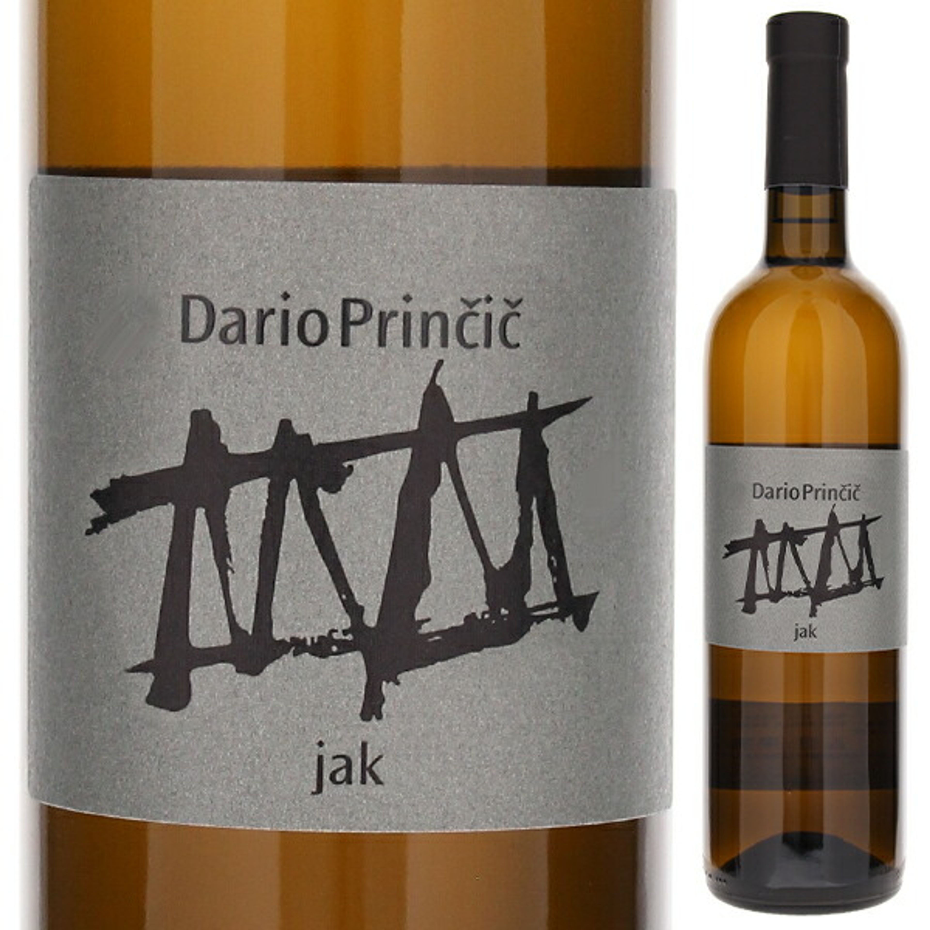 ㊿ヤク 2020 ダリオ プリンチッチ