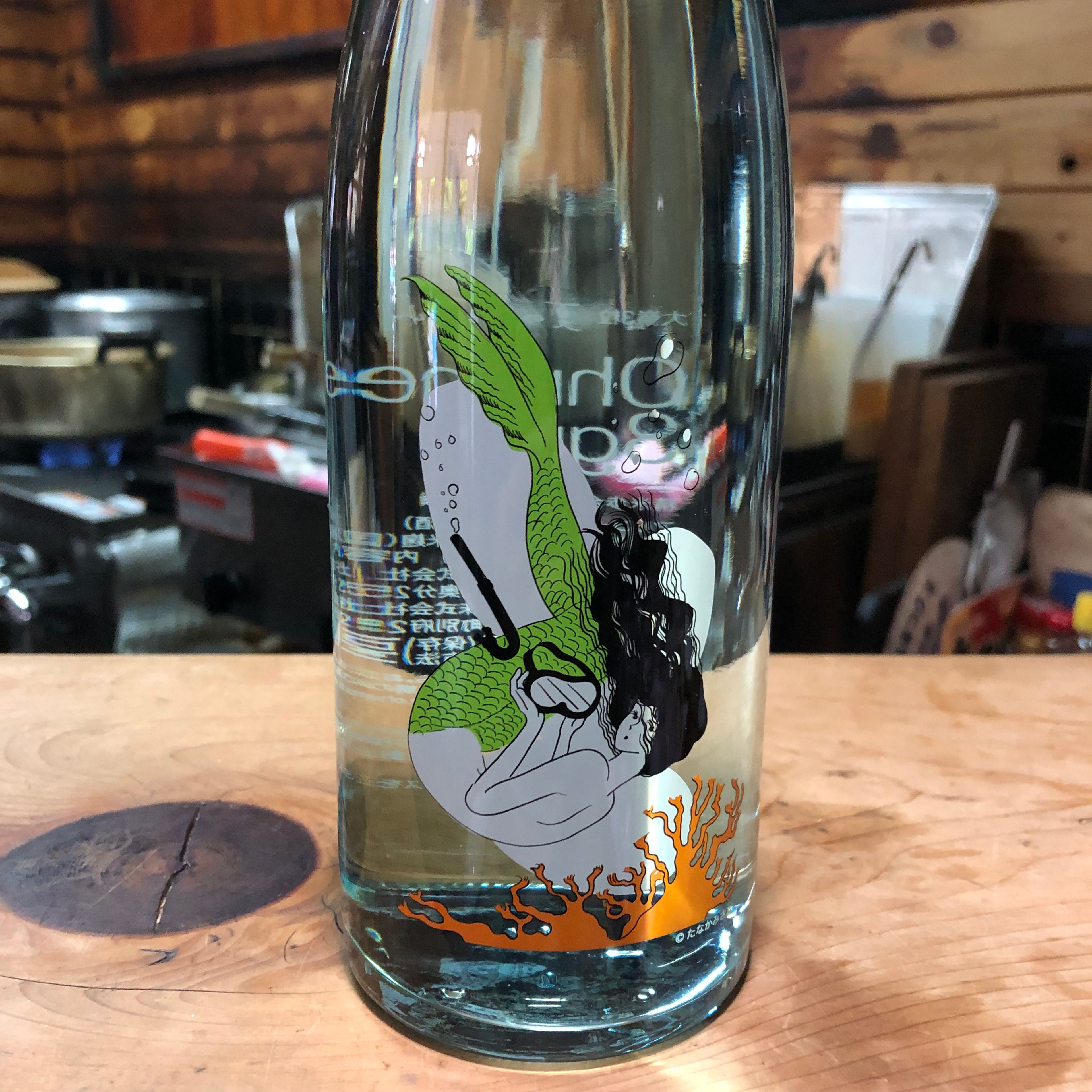 Ohmine 3grain 夏のおとずれ