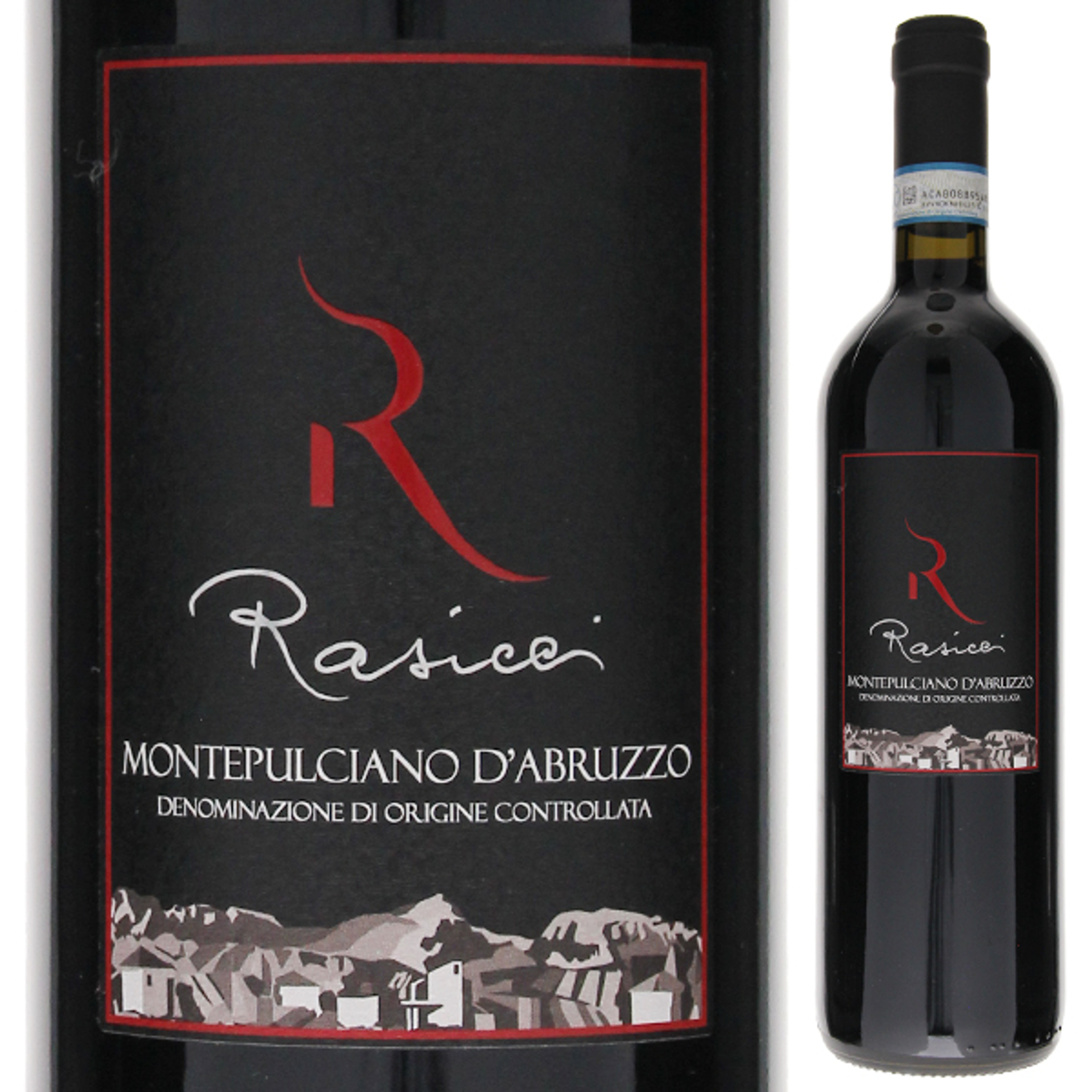 ⑫モンテプルチャーノ・ダブルッツォ2020/ラシッチ