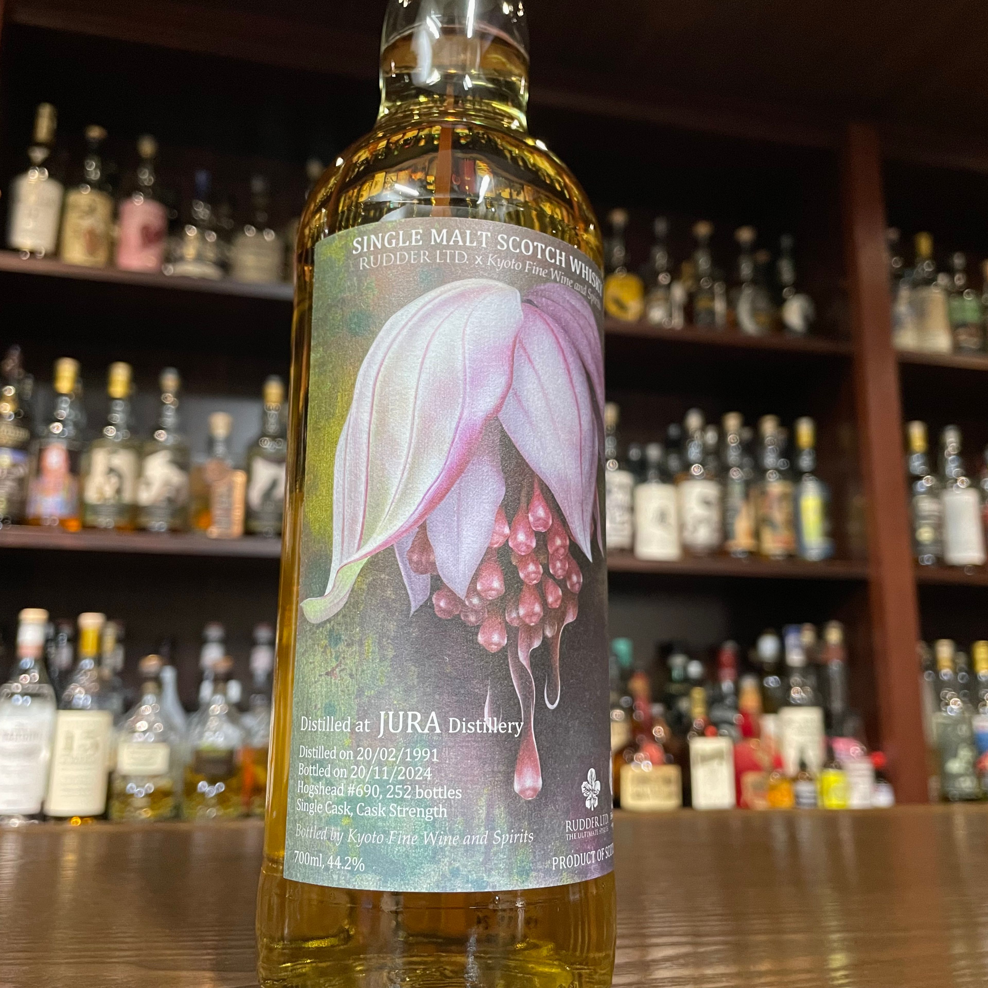 アイラオブジュラ1991 33年