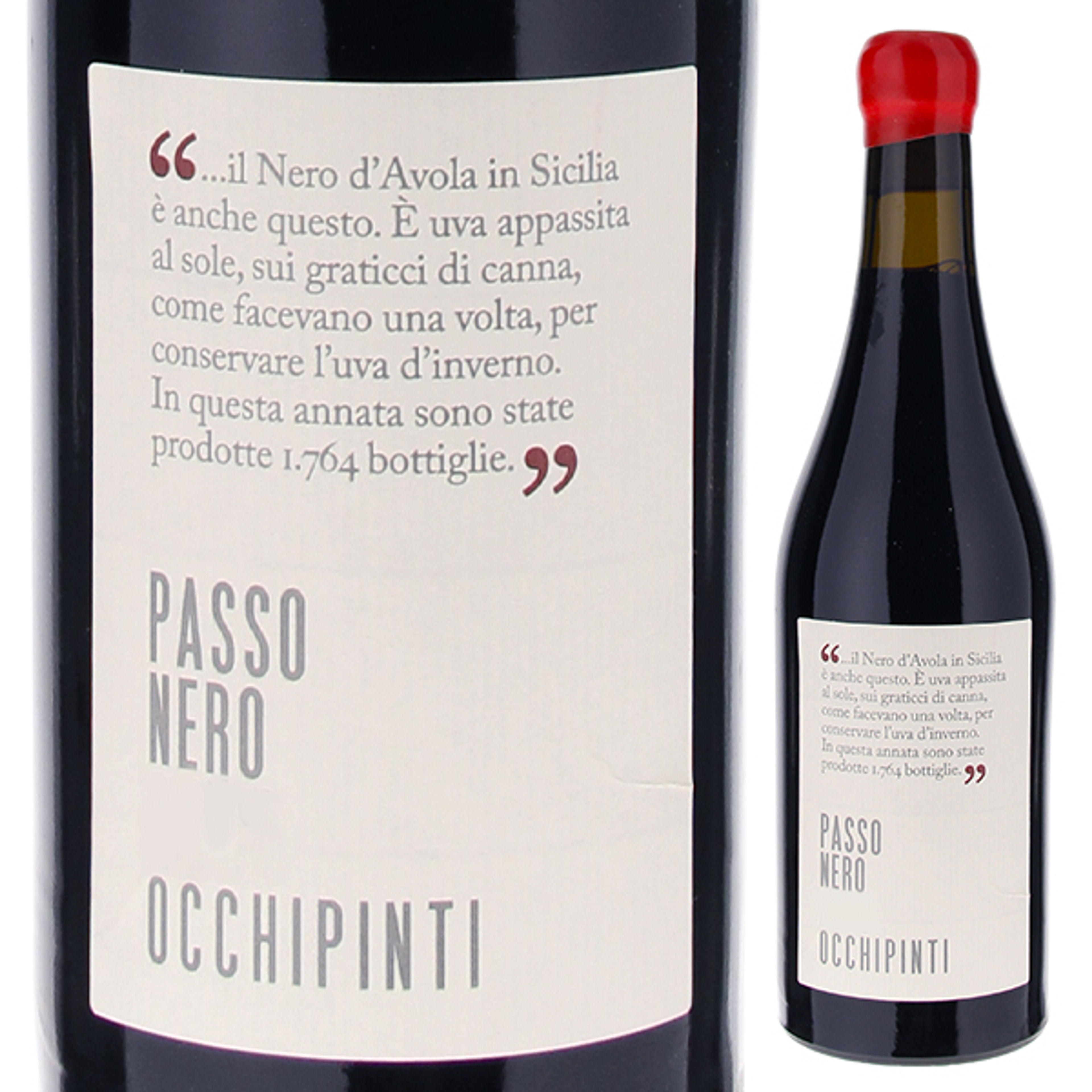 ㉝パッソネーロ/アリアンナ オッキピンティ