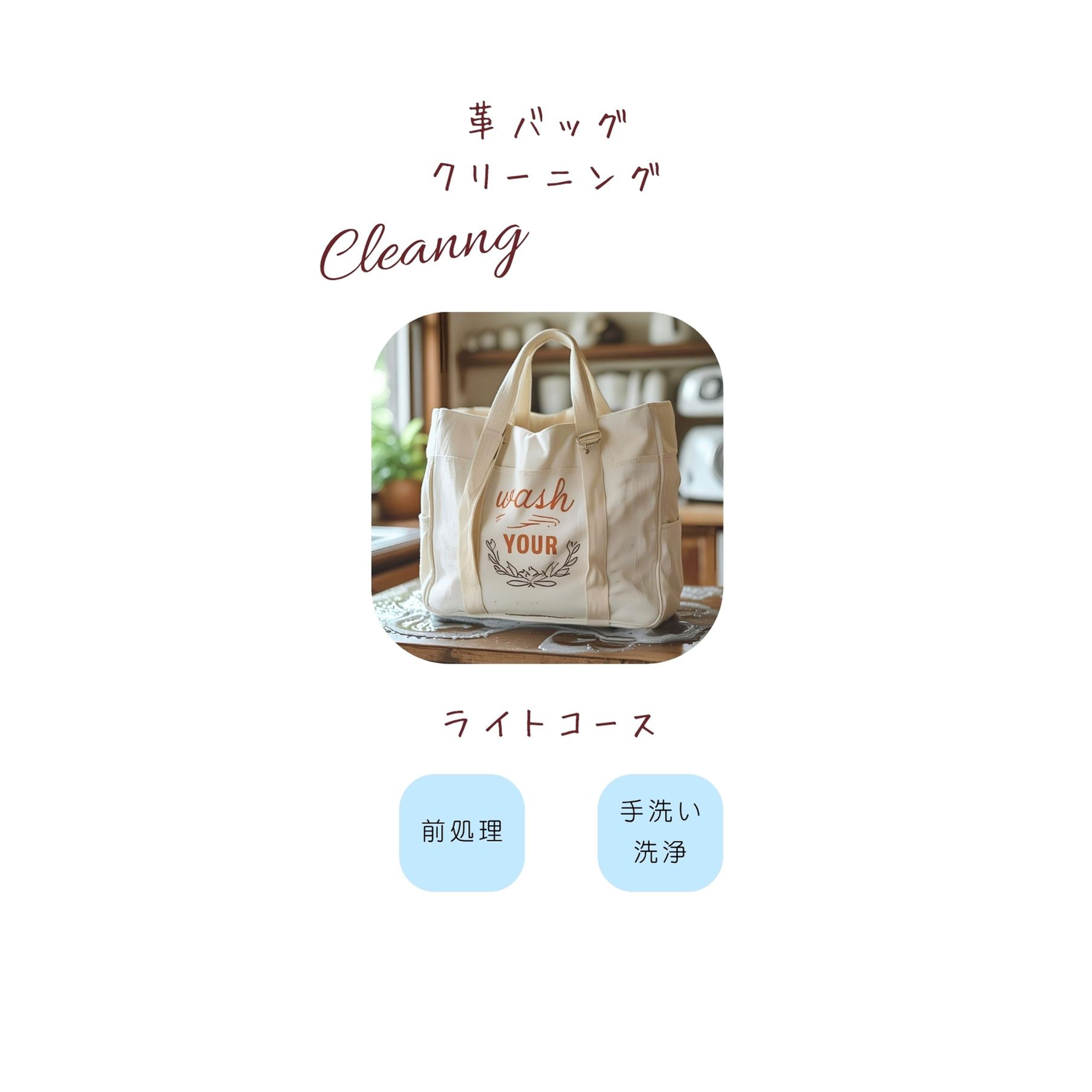 革 バッグ B5サイズ