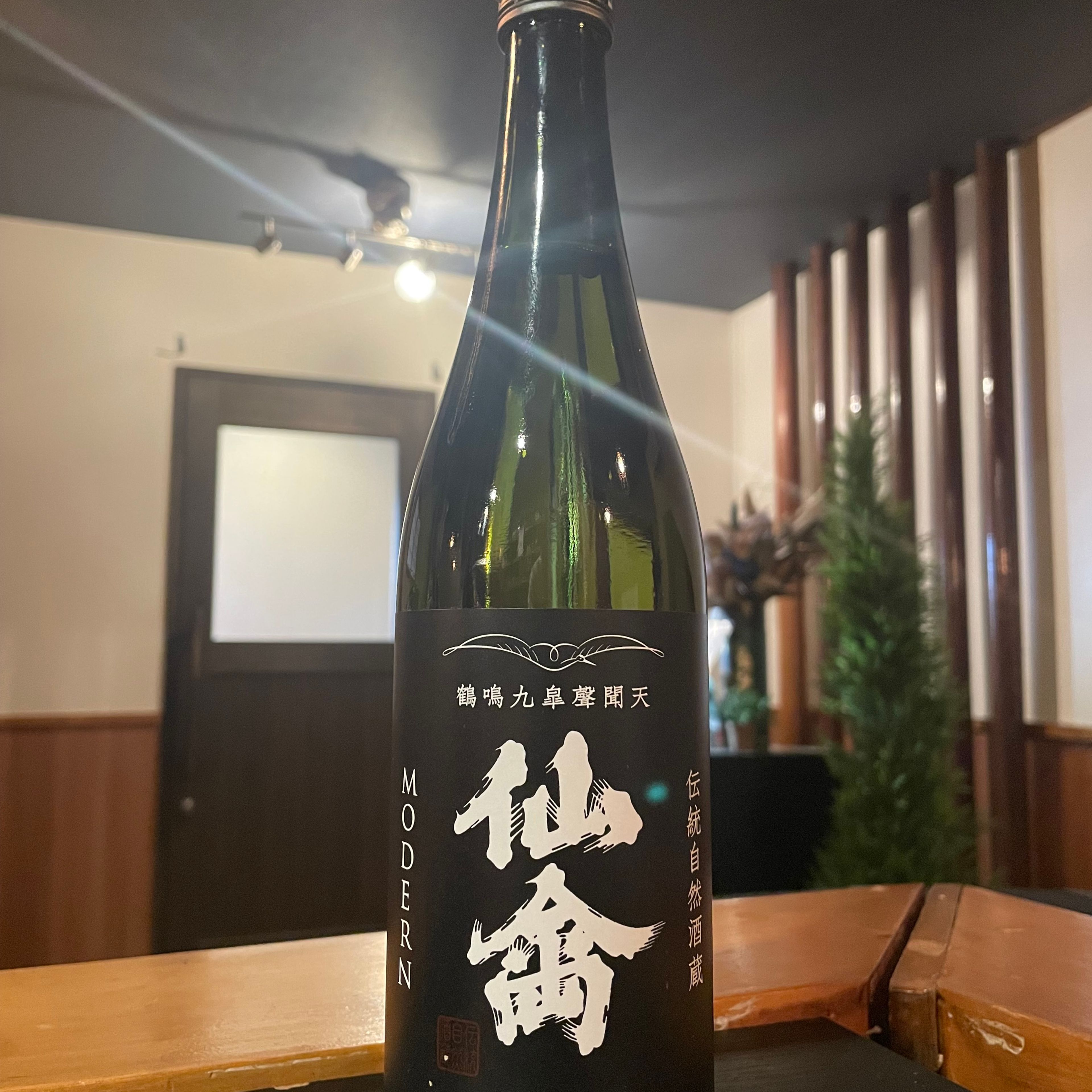 仙禽(せんきん)