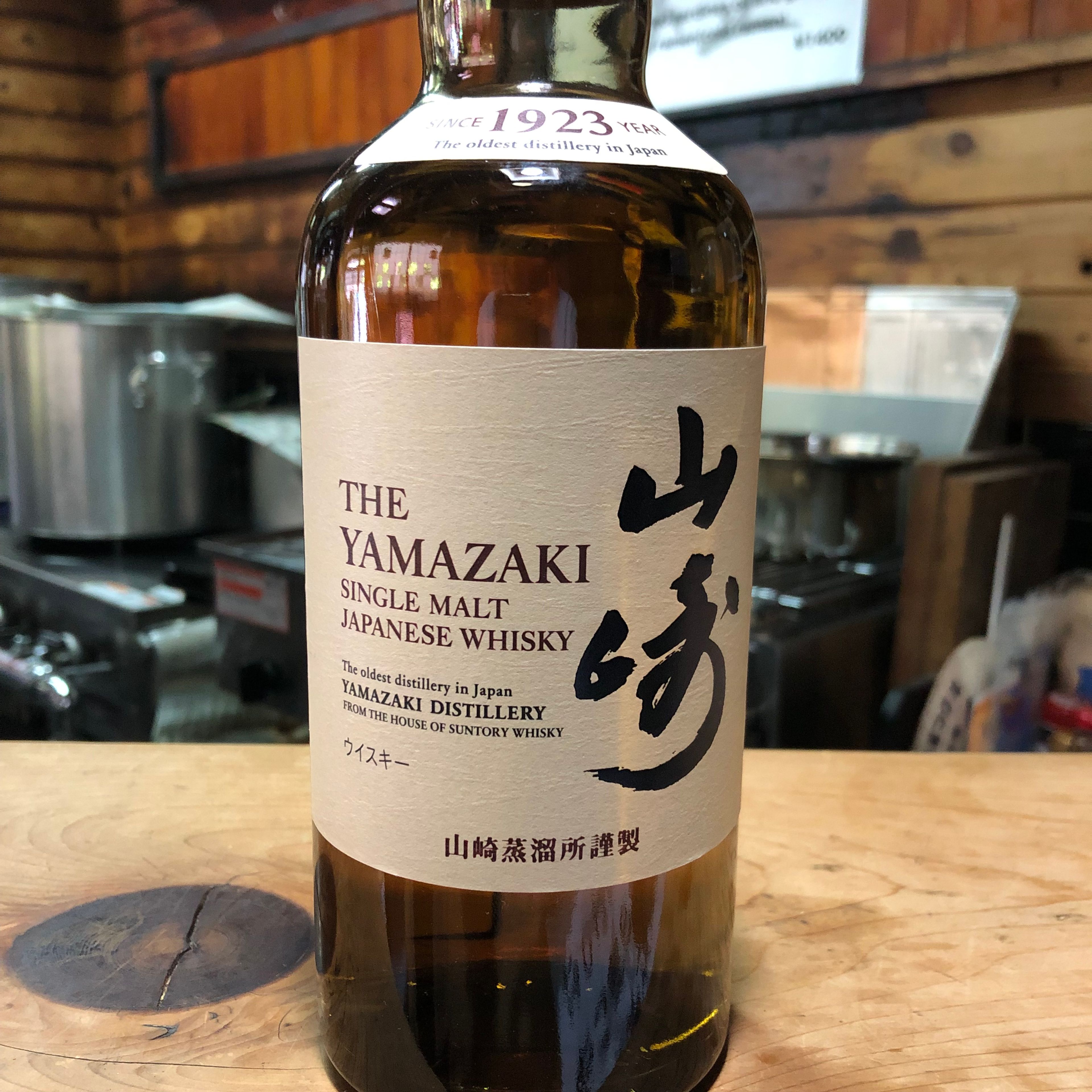 山崎(YAMAZAKI)