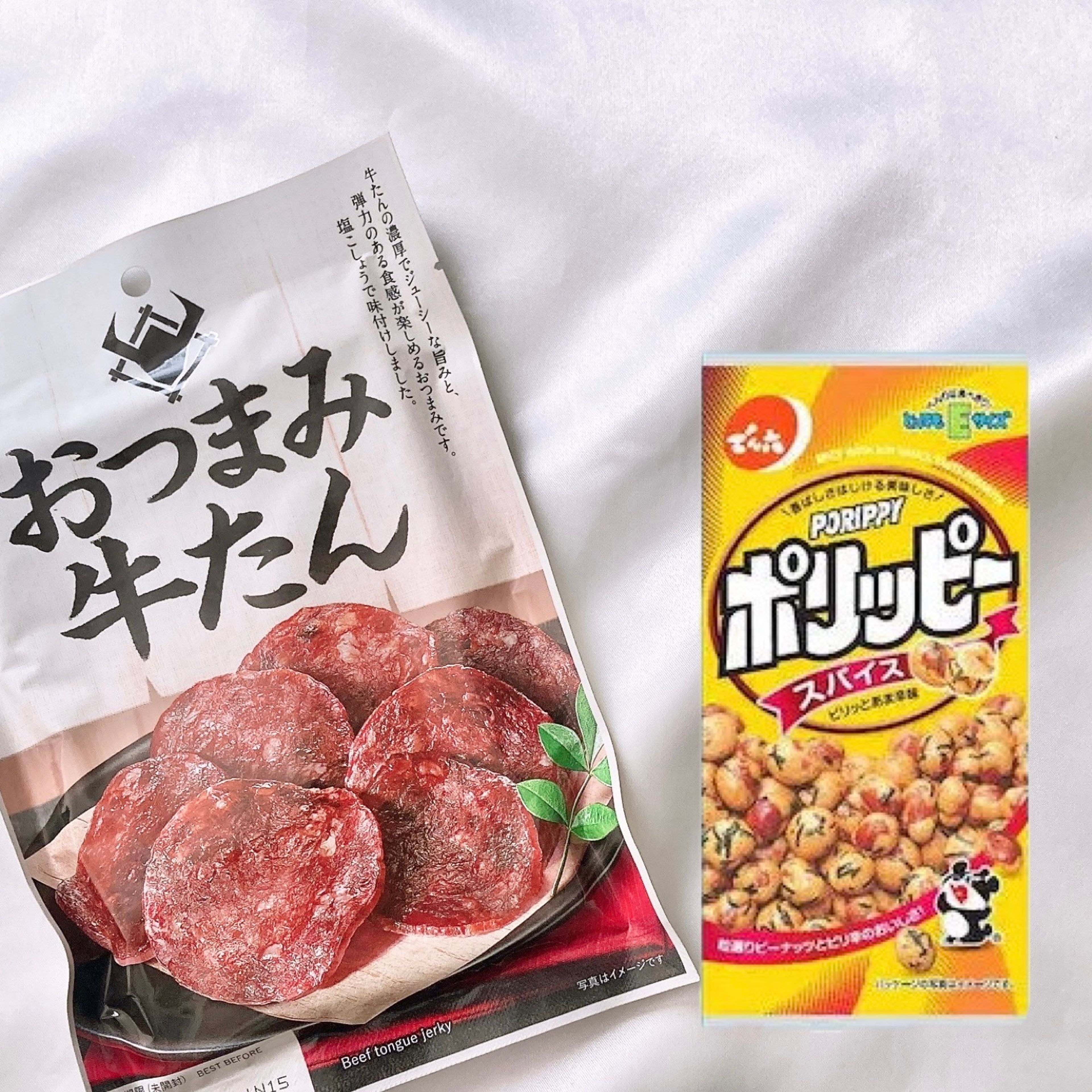 おつまみ③(3,300円おつまみブーケ専用)