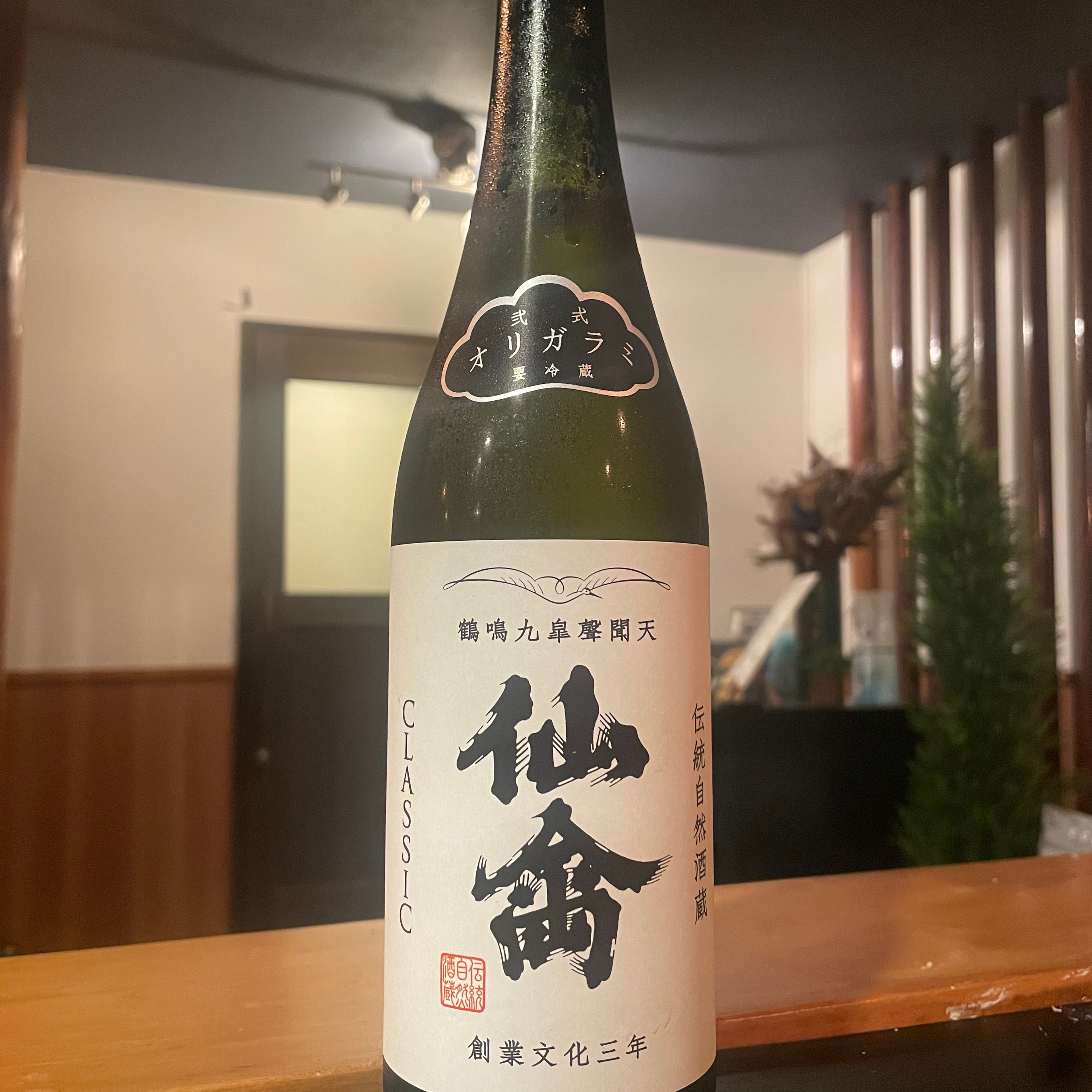 仙禽(せんきん)Classic オリガラミ