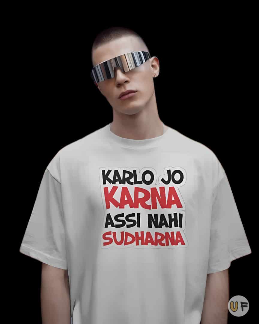 Kar Lo Jo Karna Hai Hindi Quote T-Shirt