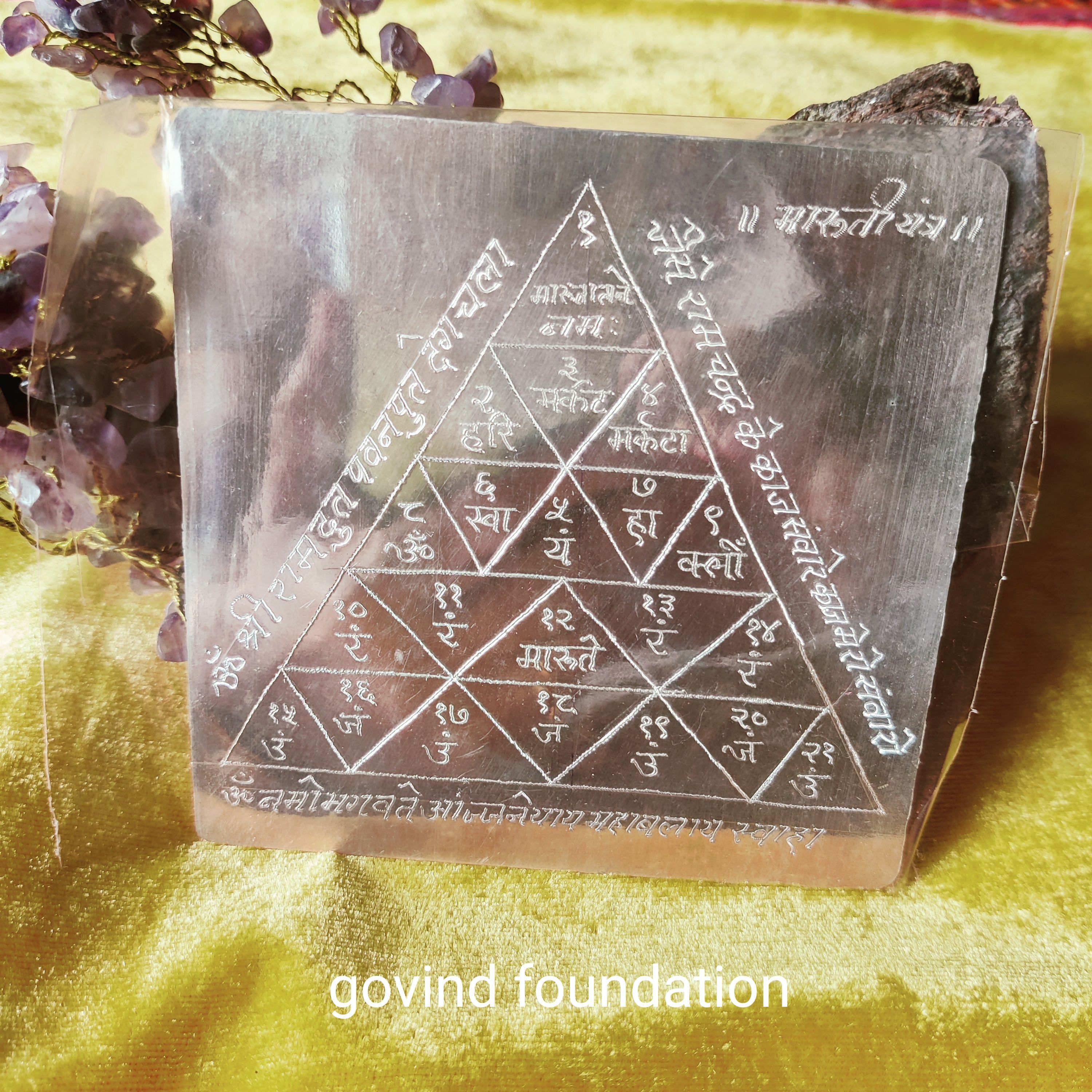 Silver Maruti yantra 3×3 inches Chandi ka Maruti yantra