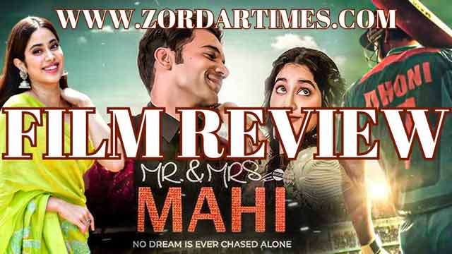 Film Review | Mr and Mrs Mahi Film Review | Mr and Mrs Mahi