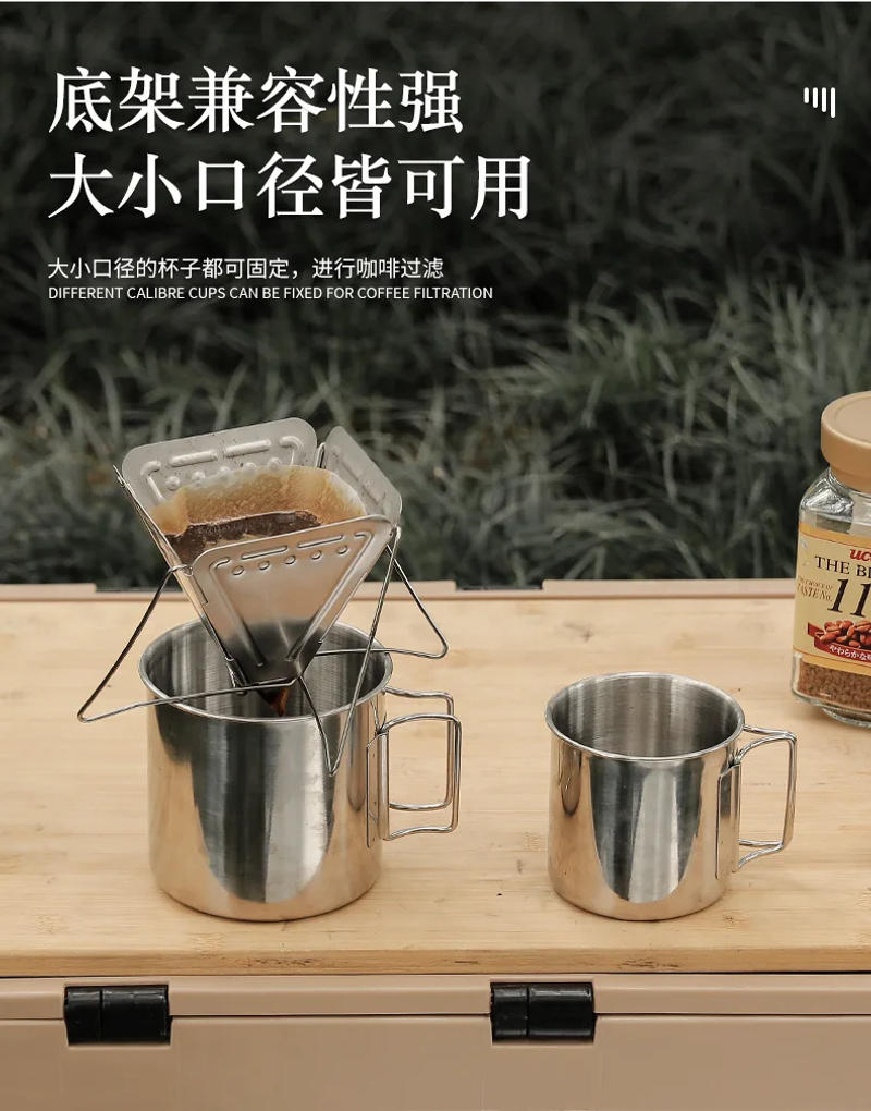 Description Picture 6 of itemOutdoor Stainless Steel Coffee Filter Holder Reusable Coffee Filters Dripper Coffee Baskets Camping Picnic Tableware