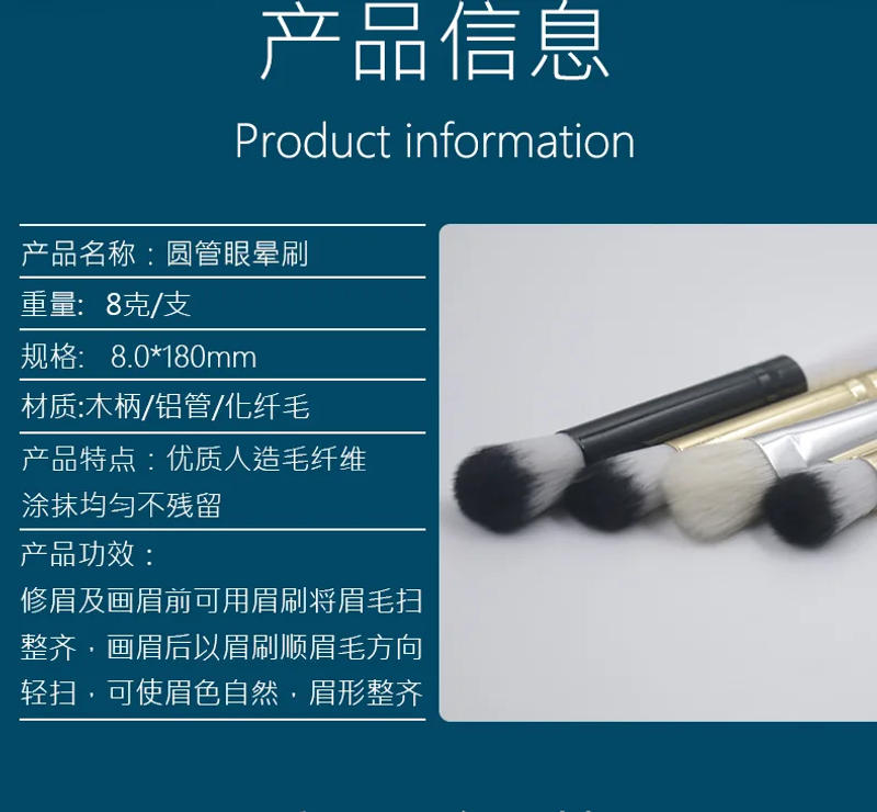 Description Picture 3 of item1 Pcs Soft Hair Eye Shadow Brush Black Gold Tube Double Hair Eye Smudge Brush Makeup Brush Makeup Tools Beauty Cosmetics