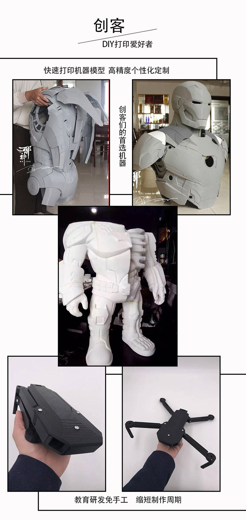 Description Picture 5 of itemIndustry super large size 3d printer print size 600x600x1000 professional 3d printer