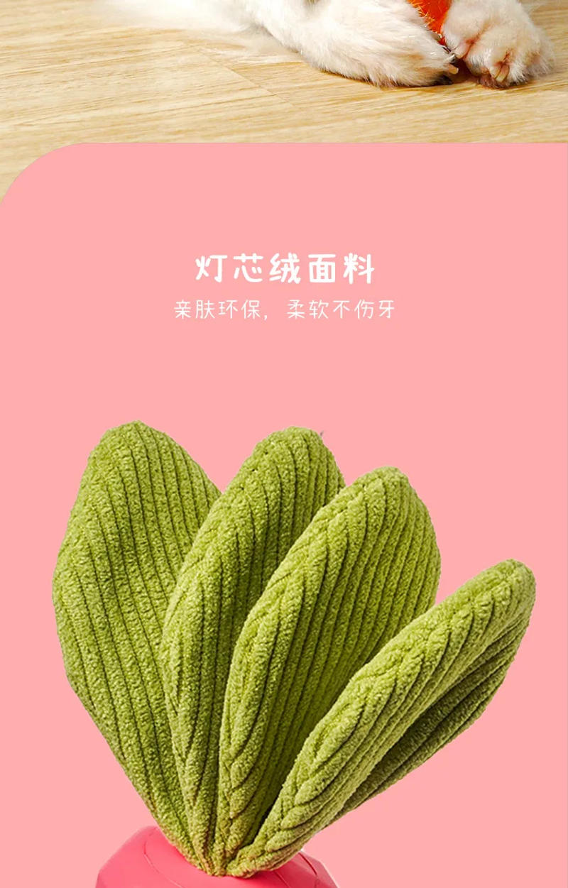 Description Picture 4 of itemPet Toys Bite-resistant Vocal Rubber Toys Molar Teeth Cleaning Pet Supplies Dogs Anti-boring Toys Small Dogs Interactive Toys