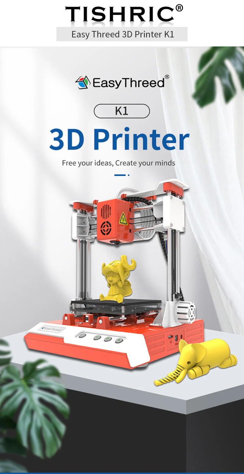 Description Picture 2 of itemTISHRIC 3D Printer Self Developed Modeling Software E3DMagic 3D Printer Intelligent Printing Slicer Easyware Child 3D Printer