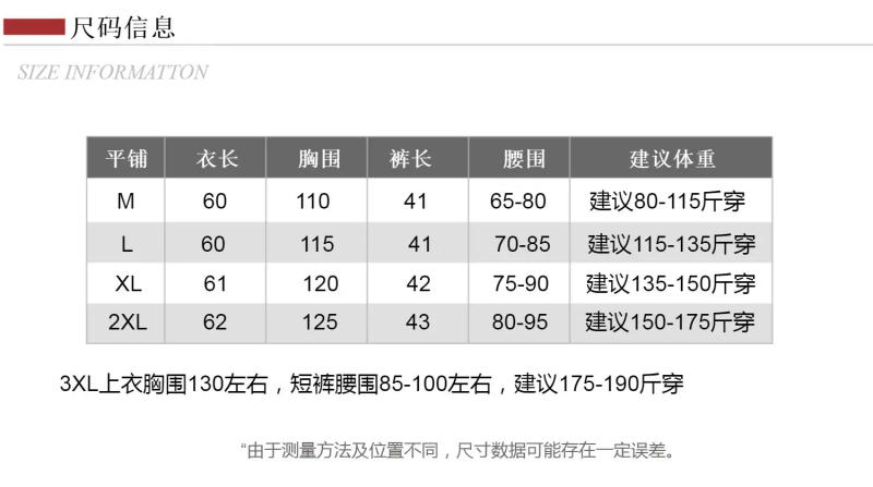 Description Picture 4 of itemSpring Summer Letter Rhinestone Long Sleeve Sun-Protection Overshirt Zipper Coat Lightweight Top + Shorts Two-Piece Set Women