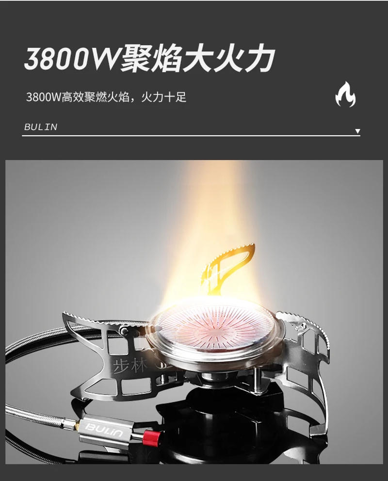 Description Picture 5 of itemBulin Camping B15+S2400 Stove Set BL100-B15 Folding Cooking Gas Stove Camping Cookware Split Gas Furnace with Picnic Pot