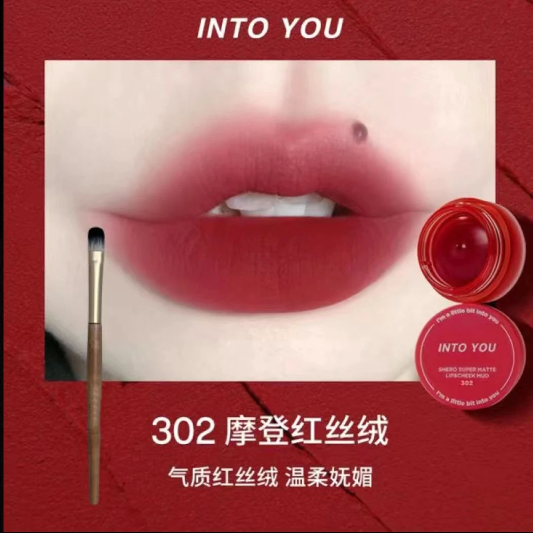 INTO YOU Makeup Muddy Texture Lip