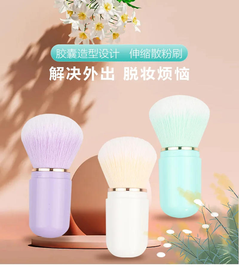 Description Picture 2 of itemMini powder blusher brush travel portable retractable capsule makeup brush with cover for convenient storage beauty tools