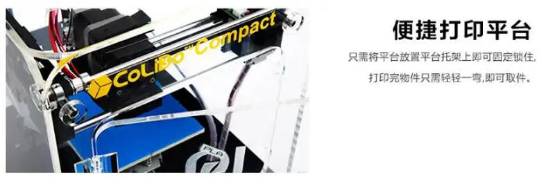 Description Picture 5 of item3D printer Mini full transparent high precision 3D print kit children's education safety intelligence