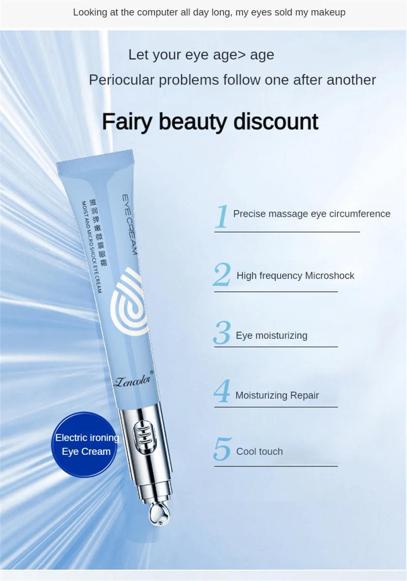 Description Picture 3 of itemElectric Massage Eye Cream, A Late-night Savior, Improves Fine Lines And Dark Circles Around The Eyes, Repairs And Fades Eye Bag