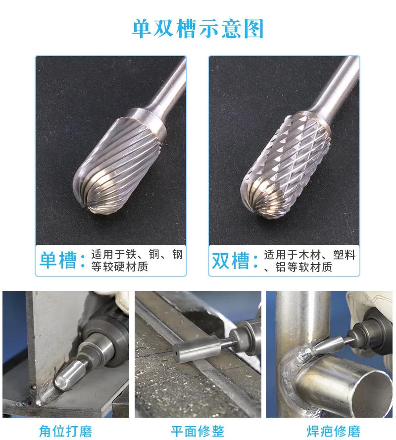 Description Picture 6 of item1PC Extra Long Rotary Rasp Files Burr Tungsten Carbide Engraving Milling Cutter Drill Double Cut Flute For Metal Wook 3*6*100mm