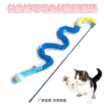 Cat Toy Feather Cat Teaser Wand Cat Interactive Toys Funny Caterpillar Colorful Rod Christmas Hairball Teaser Wand Pet Supplies