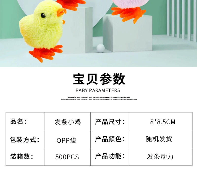 Description Picture 3 of itemPet Cat Toys Jumping Walking Hopping Cartoon Plush Chicken Clockwork Cat Interative Playing Toy Wind Up Chick Kitten Supplies