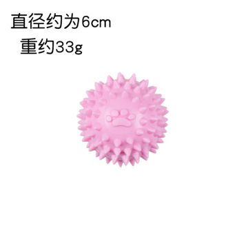 Small Dog Ball Chewing Toy Molar Cleaning Tooth TPR Bite-Resistant Hedgehog Ball Puppy Interactive Play Puzzle Toys Pet Supplies