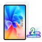 2PCS for T40 Pro