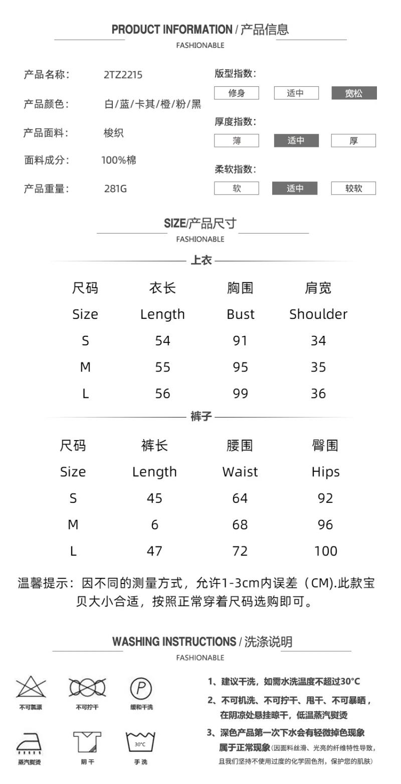 Description Picture 5 of item2023 Summer New Fashion Solid Color Cotton Pajamas Womens Two-piece Linen Vest Shorts Pocket Outside The Ladies Home Clothing