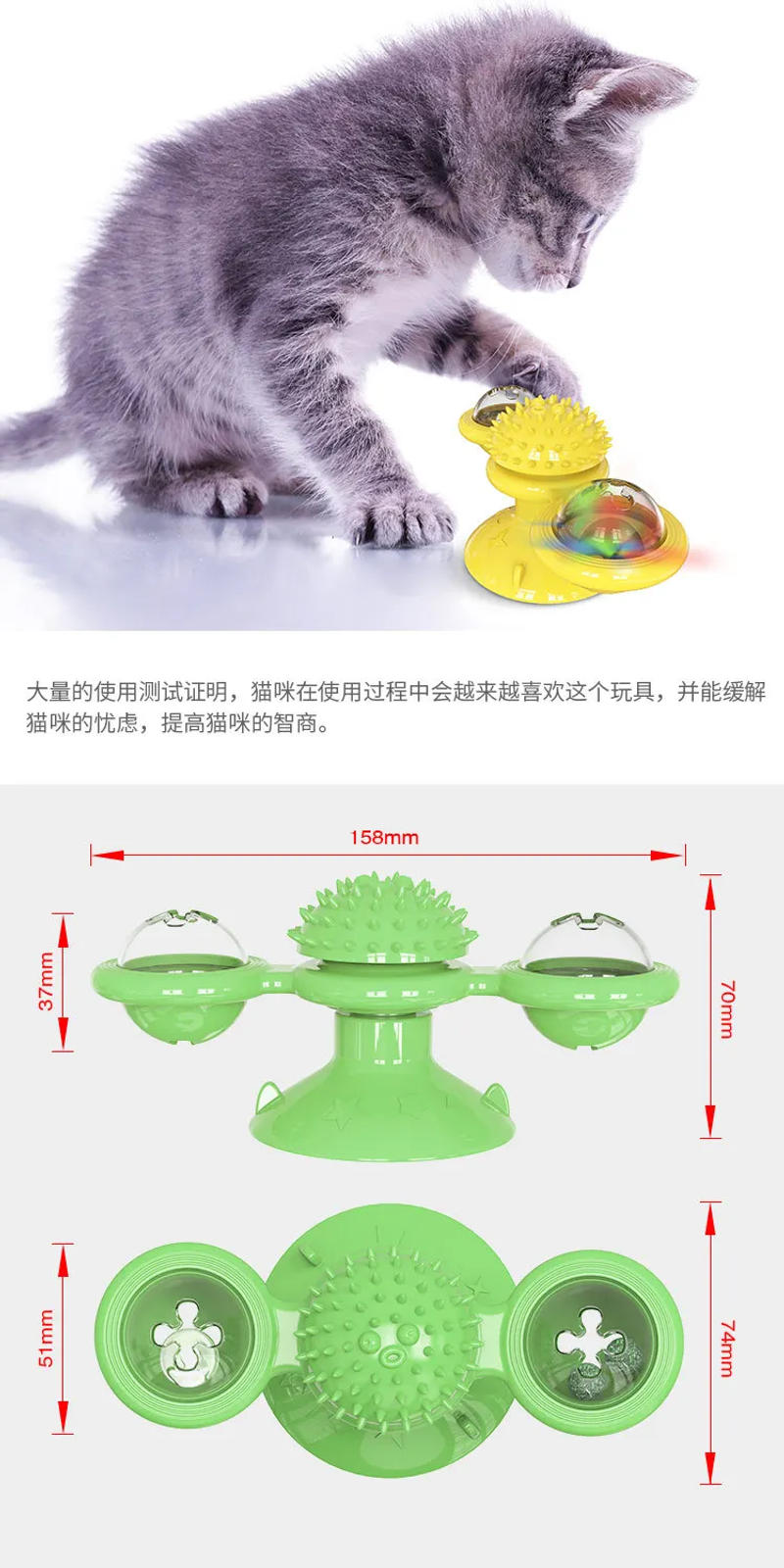 Description Picture 2 of itemWindmill Cat Toy Interactive Pet Toys for Cats Puzzle Cat Game Toy With Whirligig Turntable for Kitten Brush Teeth Pet Supplies