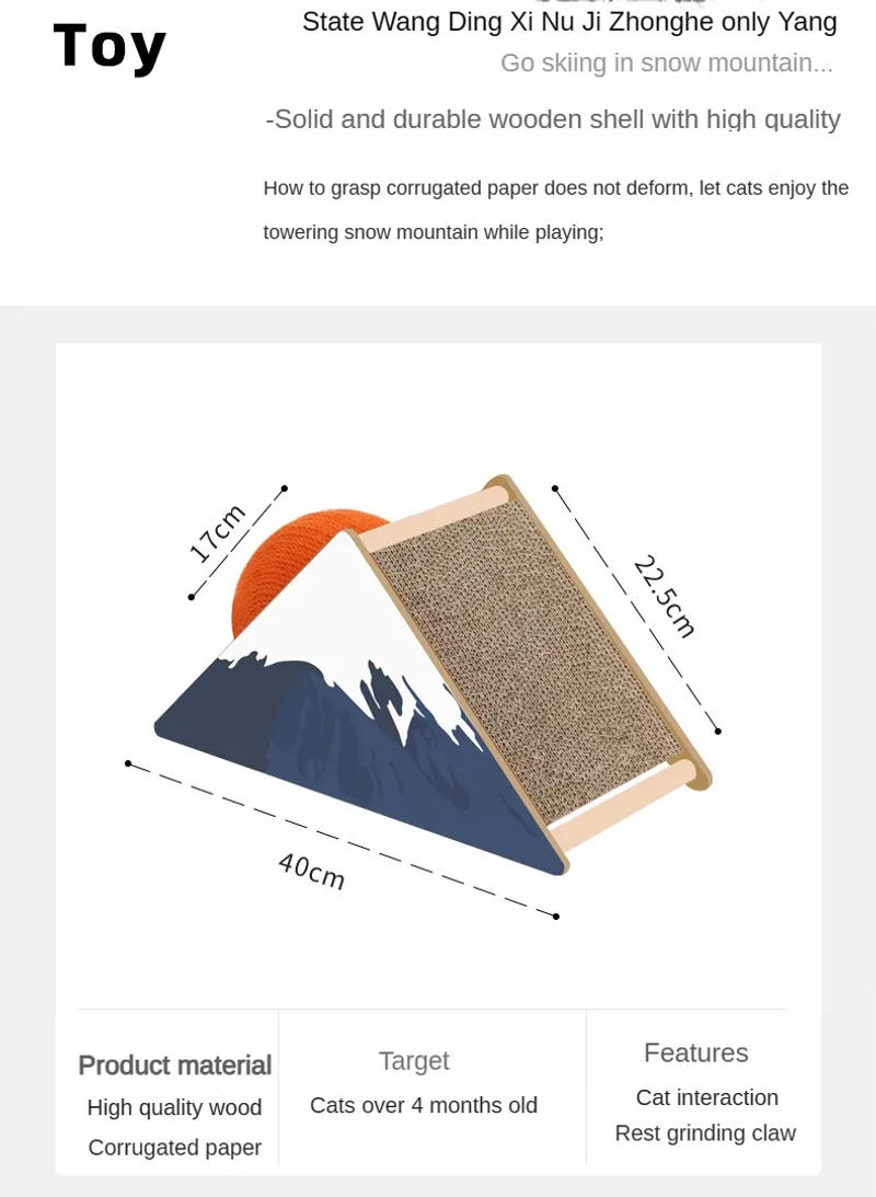 Description Picture 3 of itemLarge Cat Scratching Board Snow Mountain Upright Triangle Cat Tree Multi-Functional Scratching Board Sisal Hemp Toy Supplies